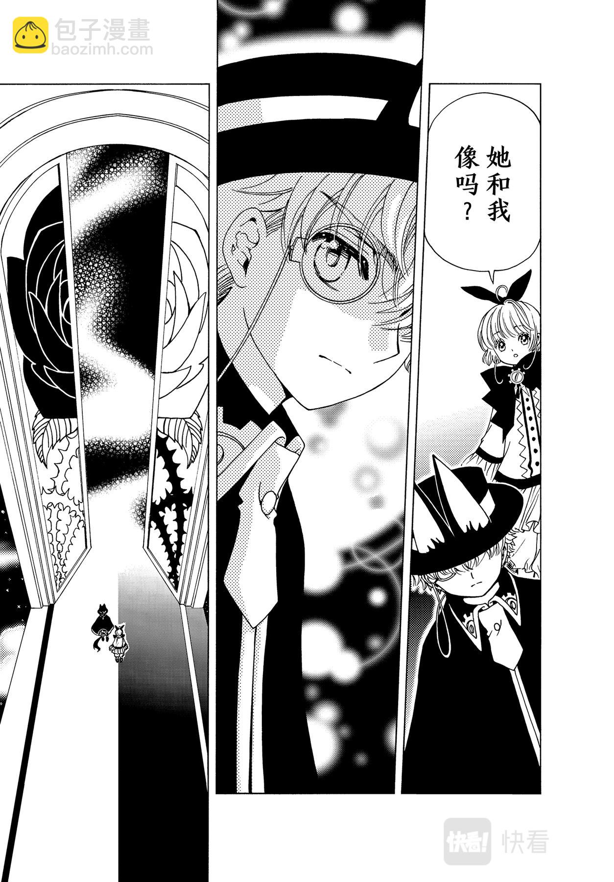 66 第66话-第71话