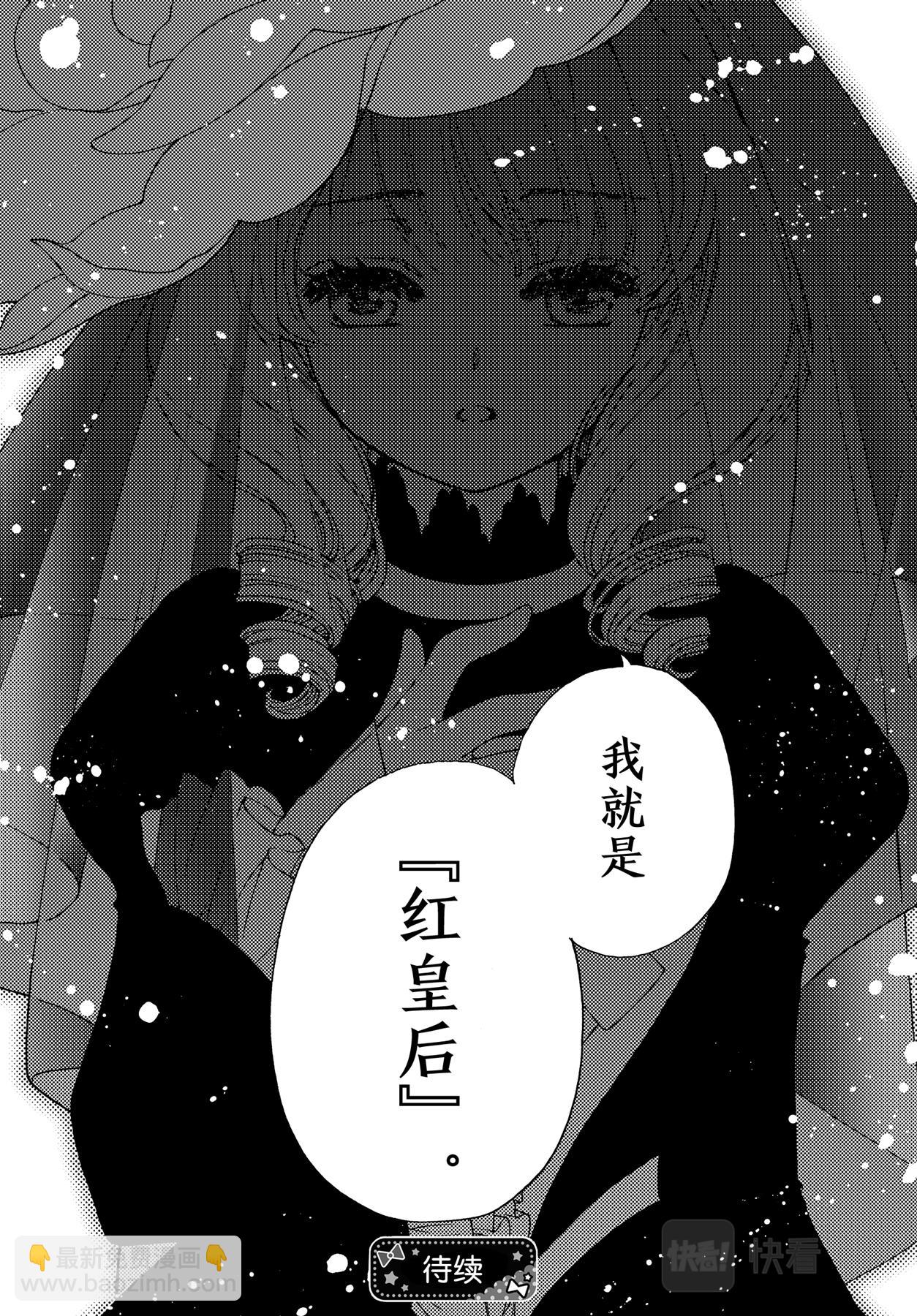 66 第66话-第71话