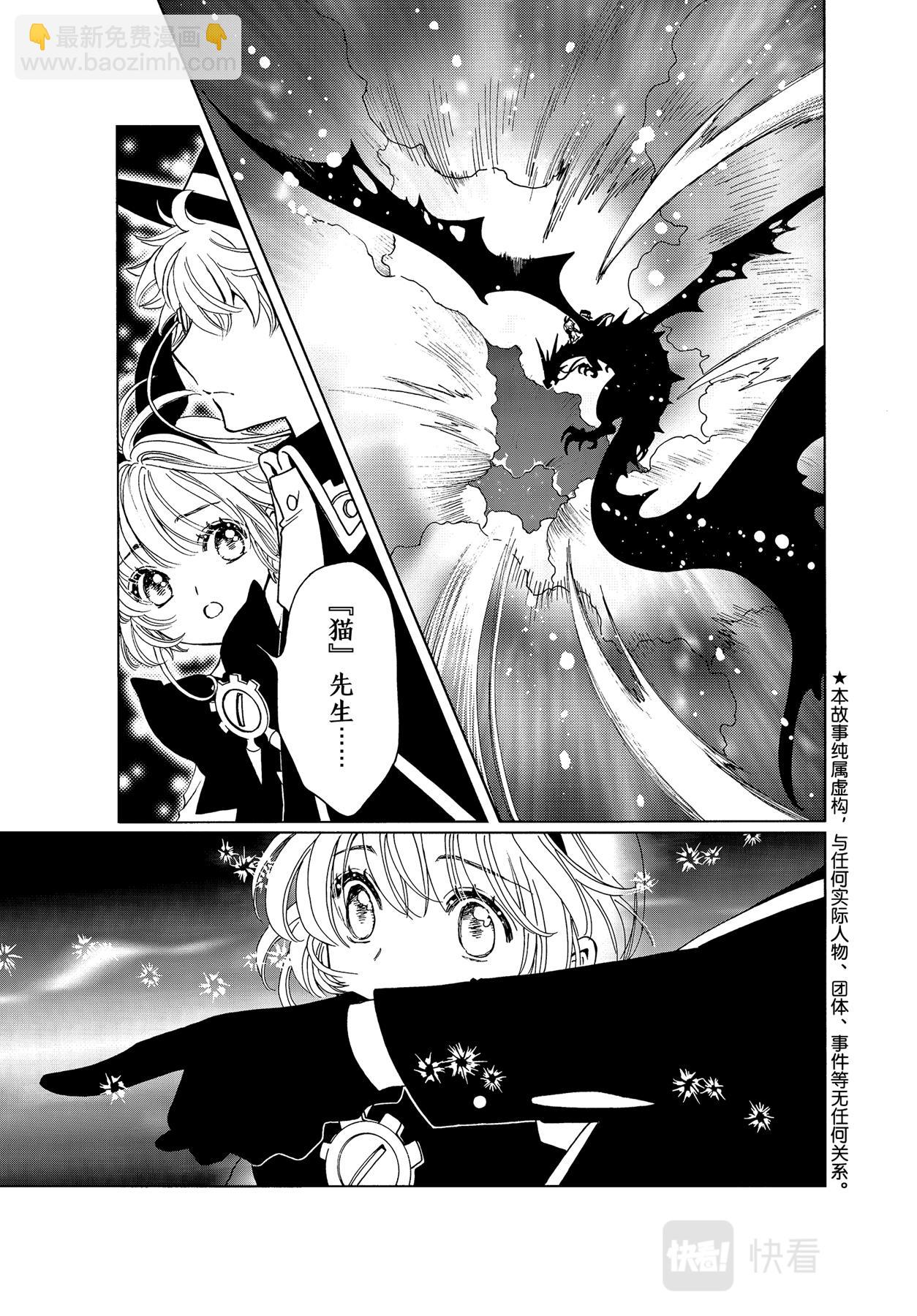 66 第66话-第71话