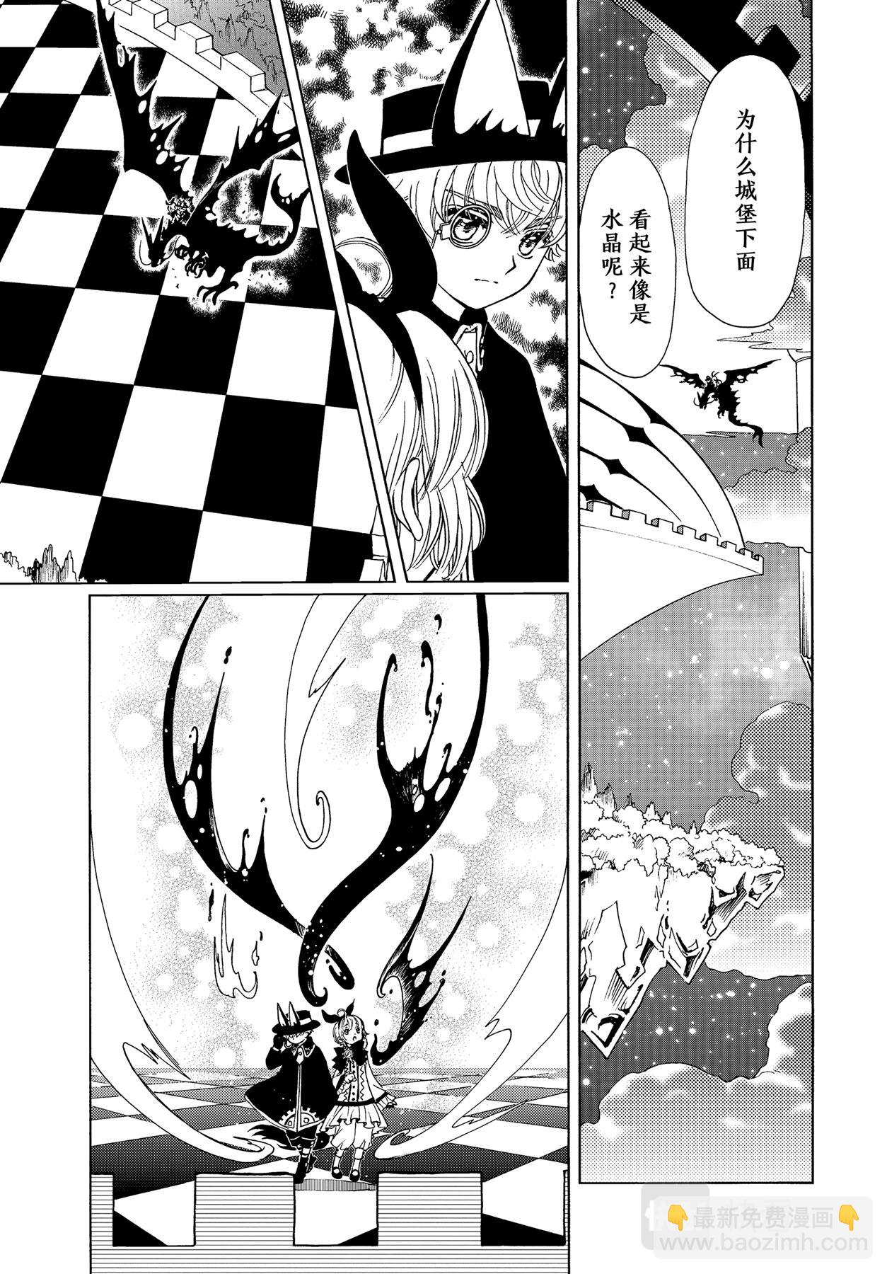 66 第66话-第71话