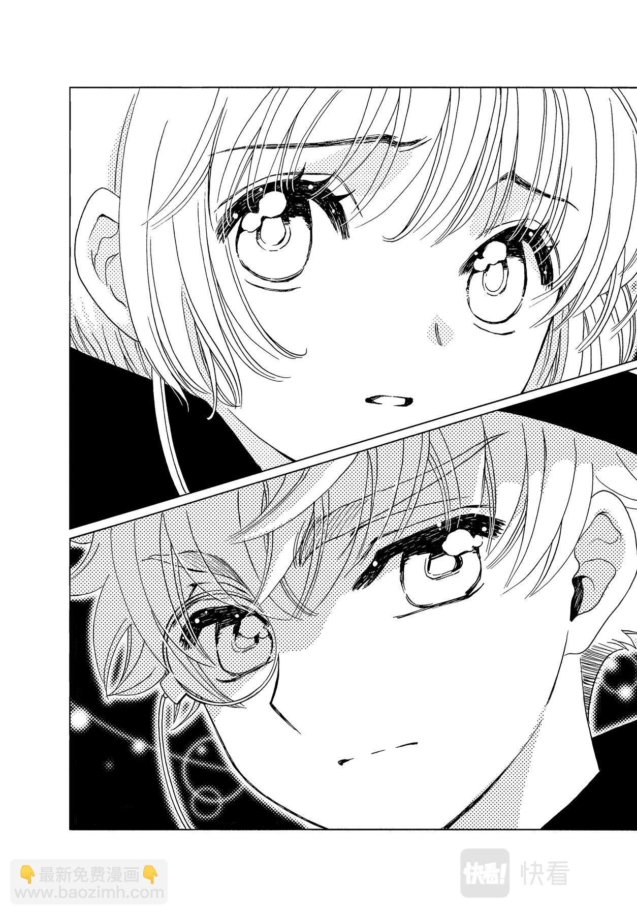 66 第66话-第71话