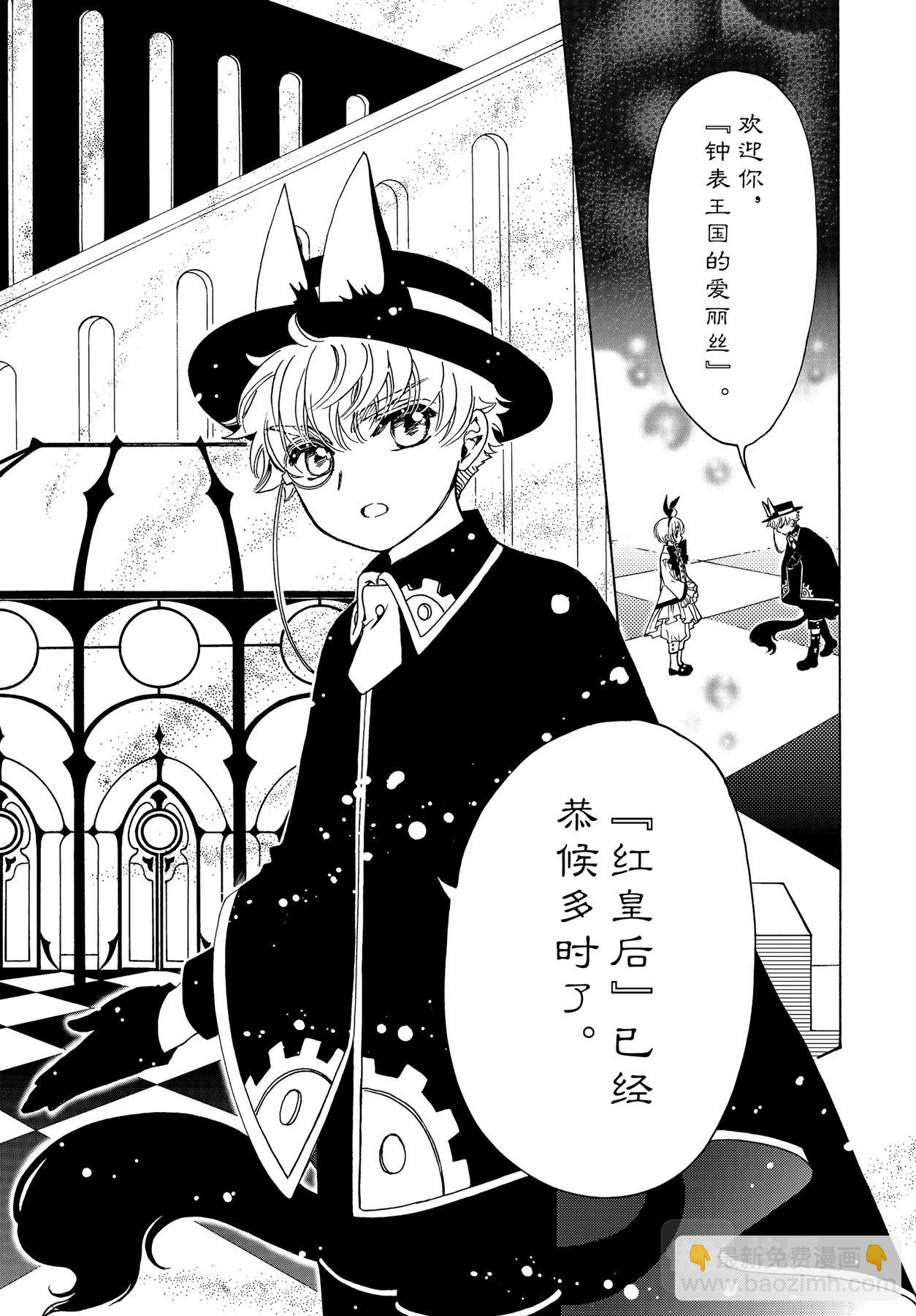 66 第66话-第71话