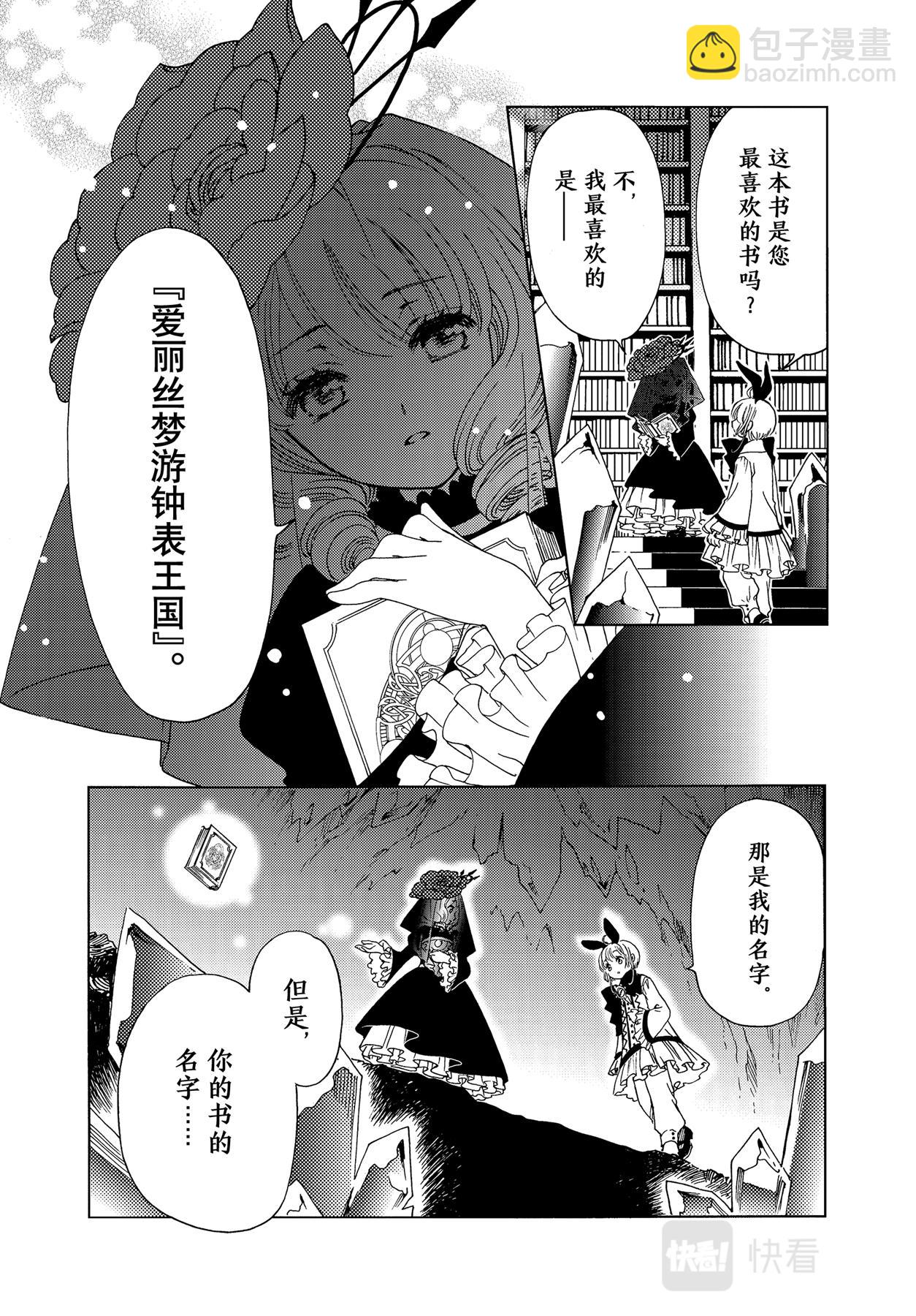 68 第68话-第73话