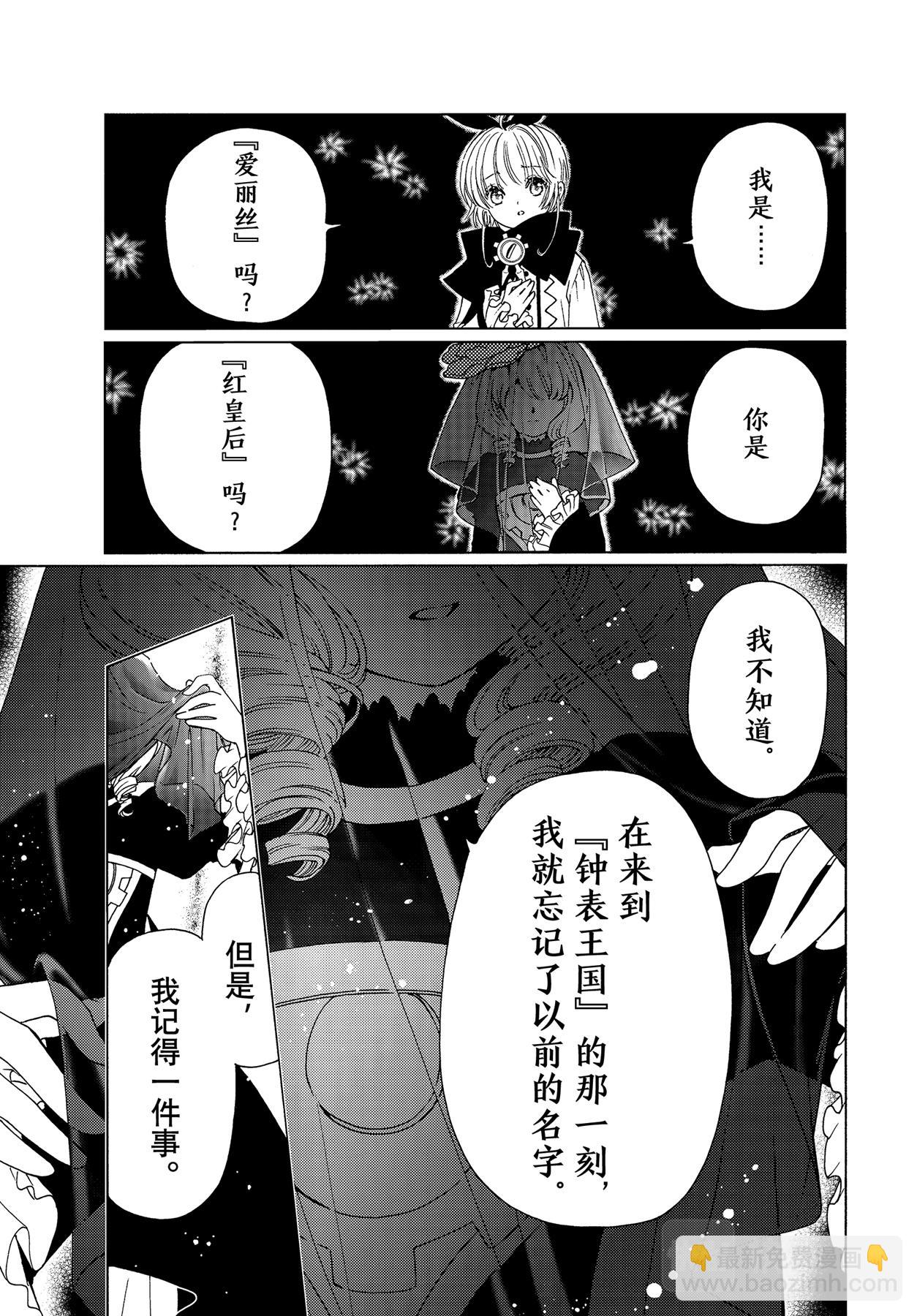 68 第68话-第73话