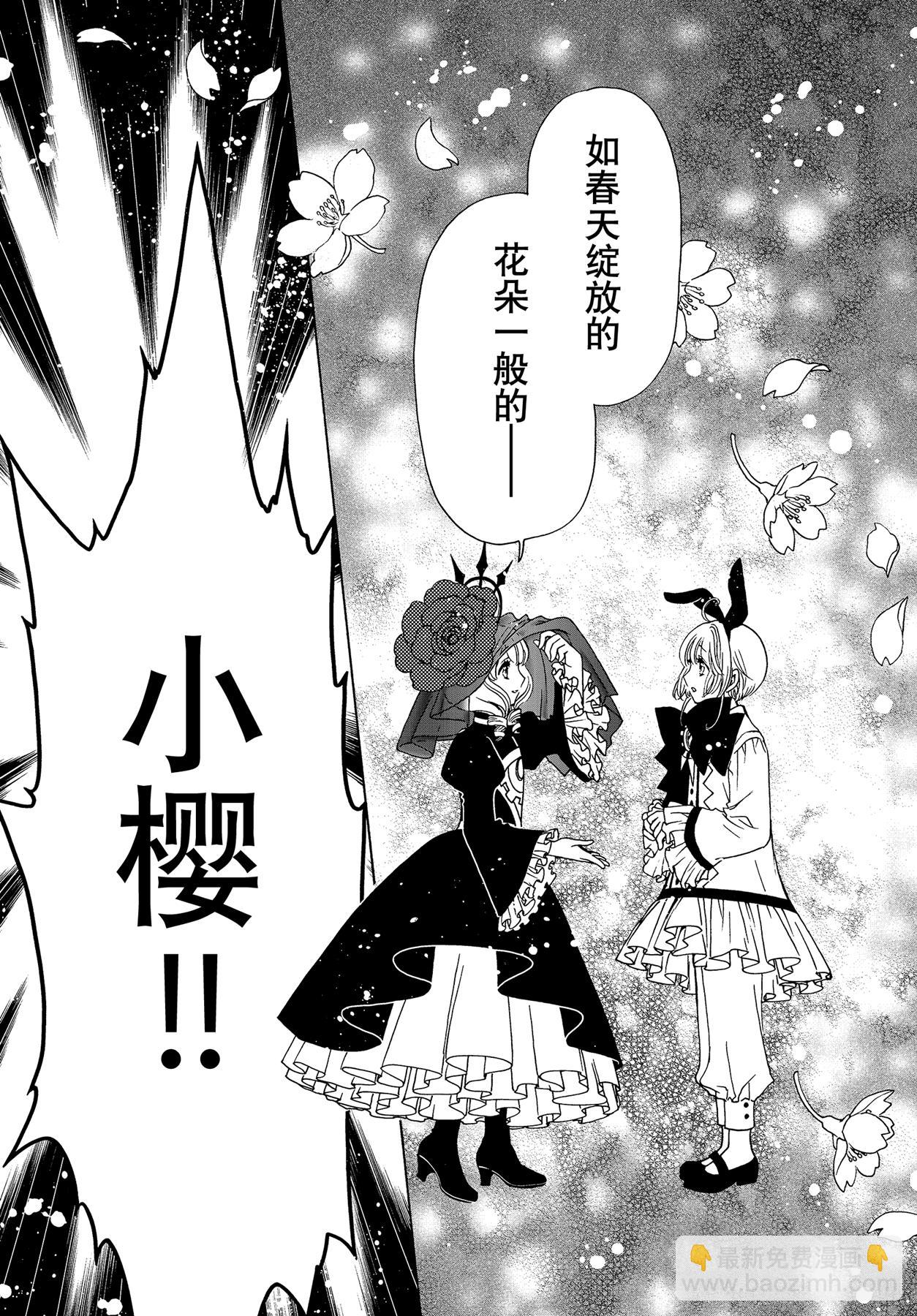 68 第68话-第73话