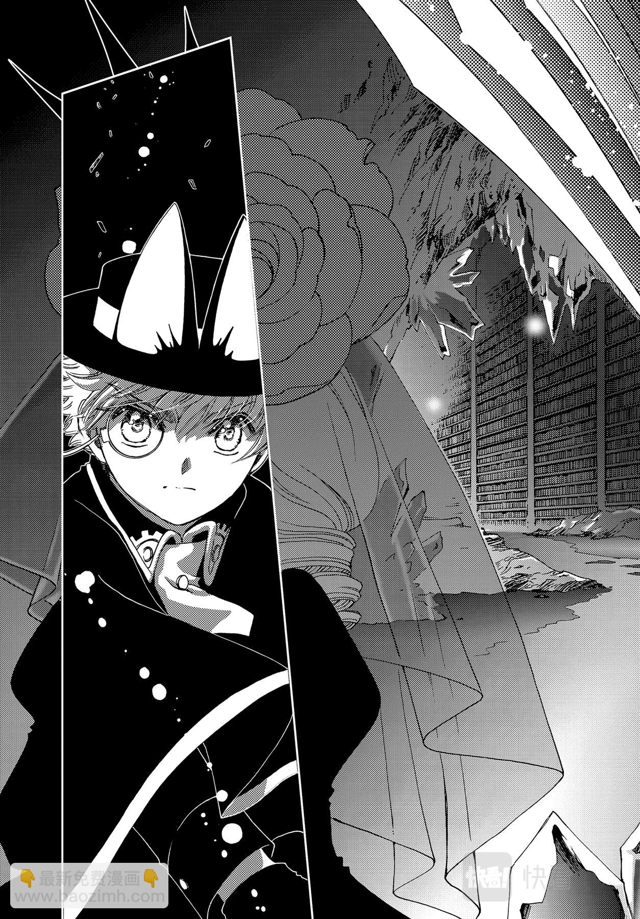 68 第68话-第73话