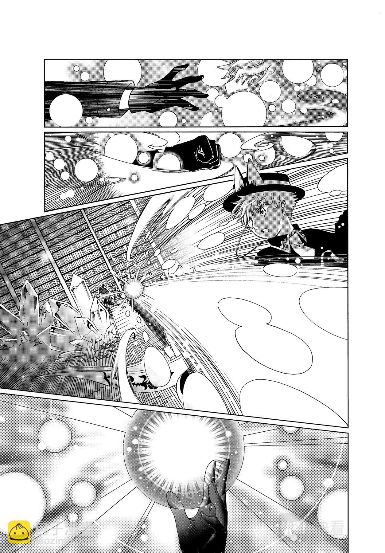 68 第68话-第73话