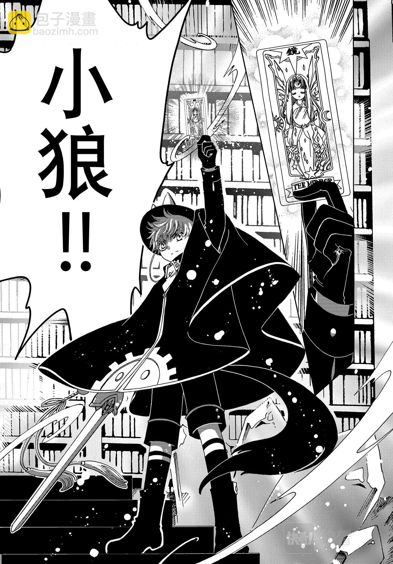 68 第68话-第73话
