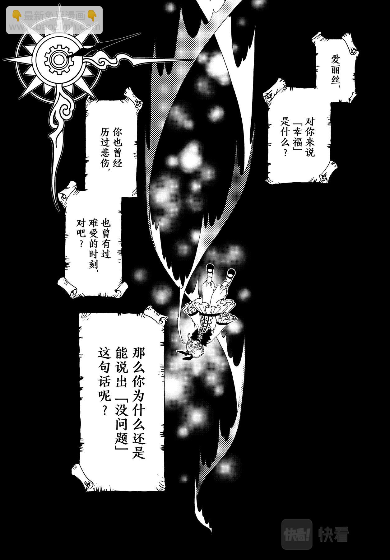 68 第68话-第73话