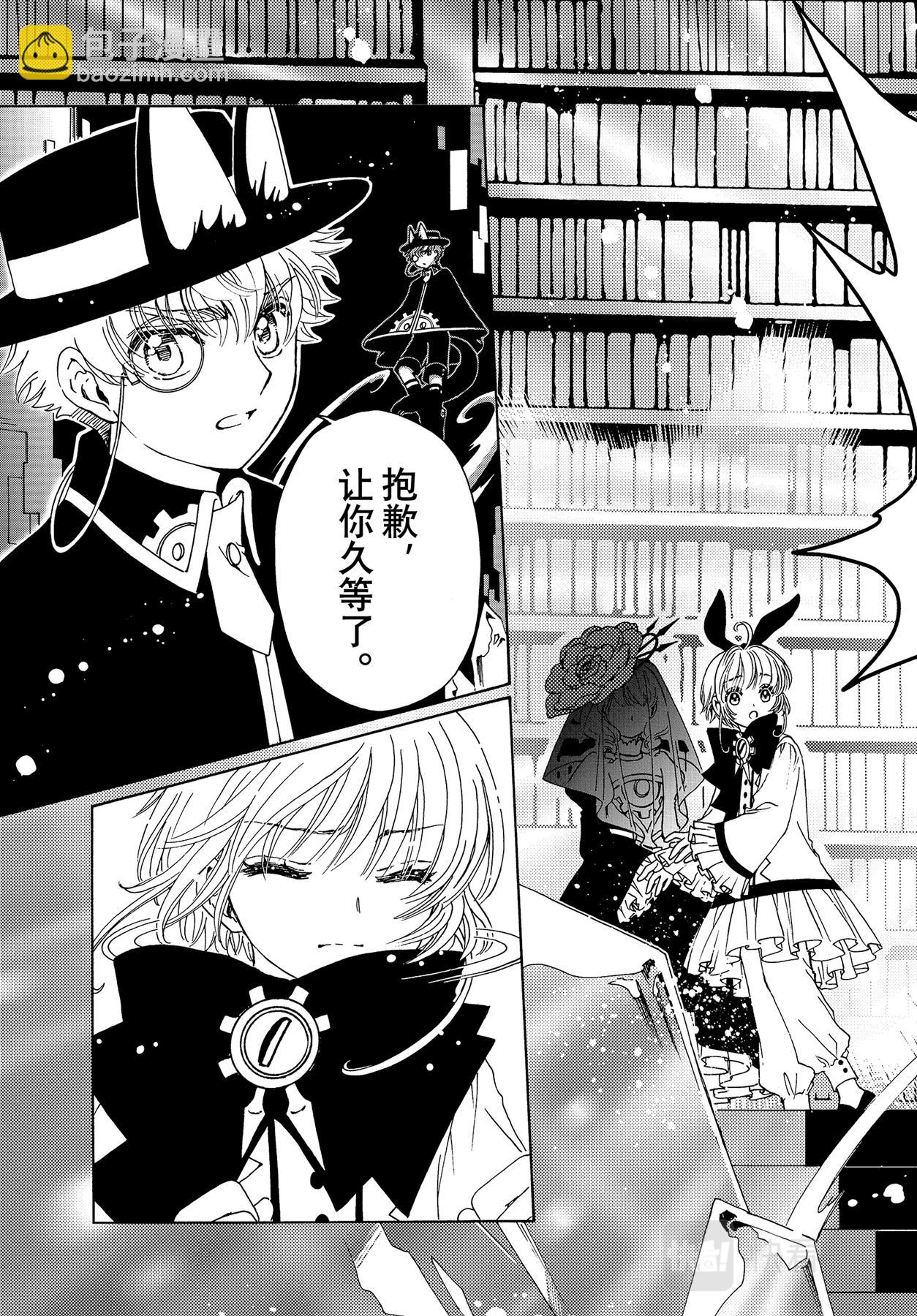 68 第68话-第73话