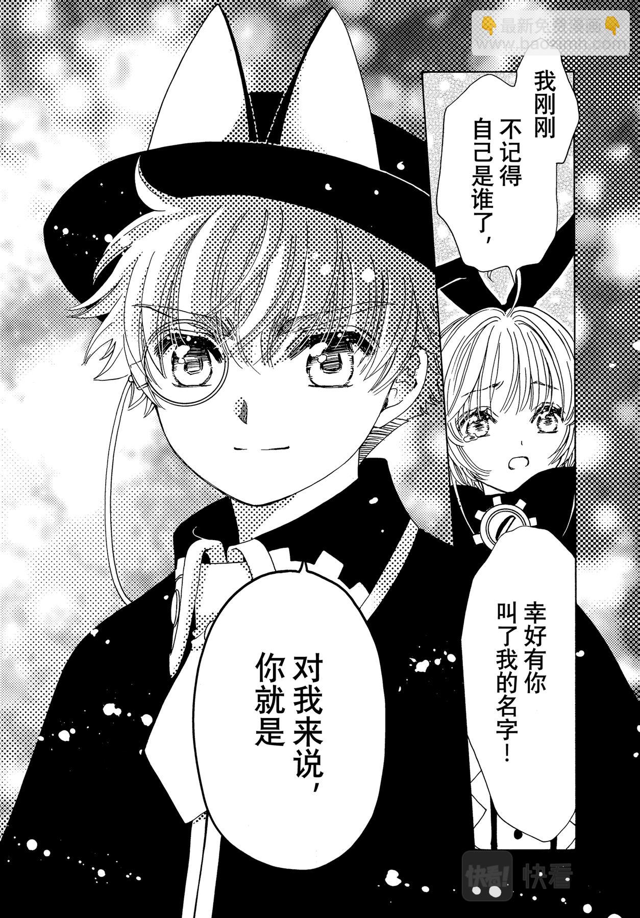 68 第68话-第73话