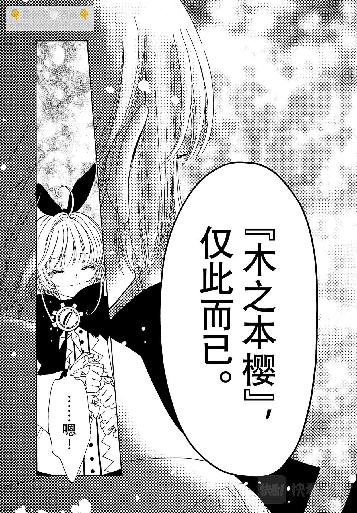 68 第68话-第73话