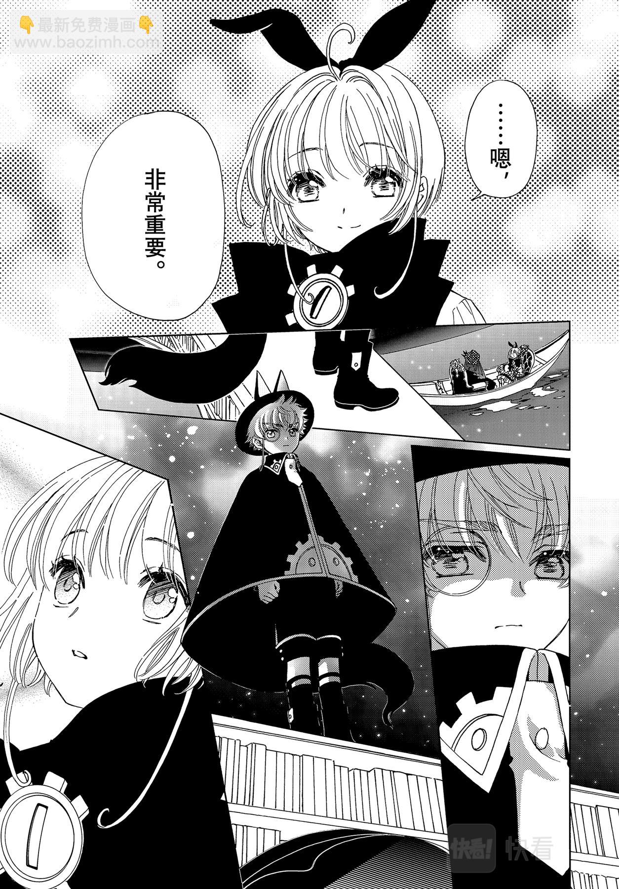68 第68话-第73话