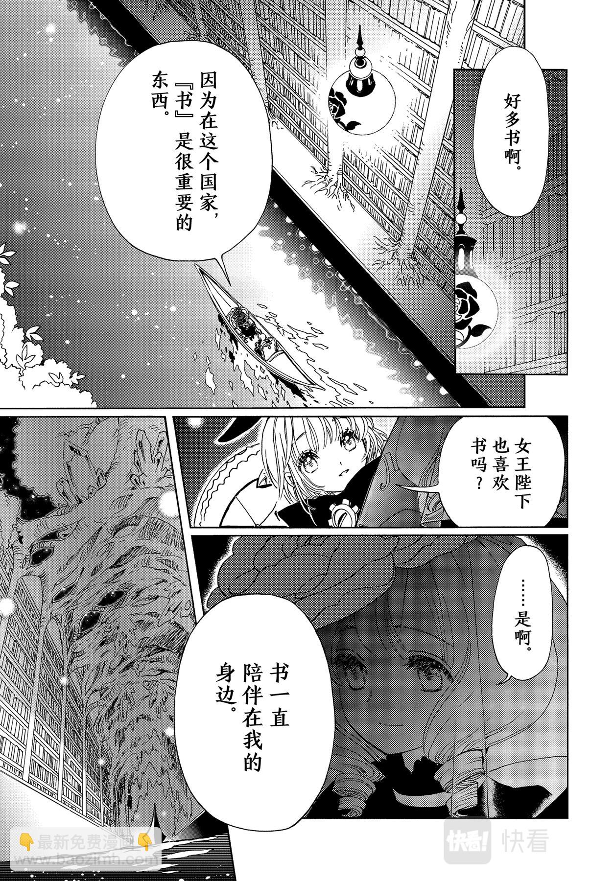 68 第68话-第73话