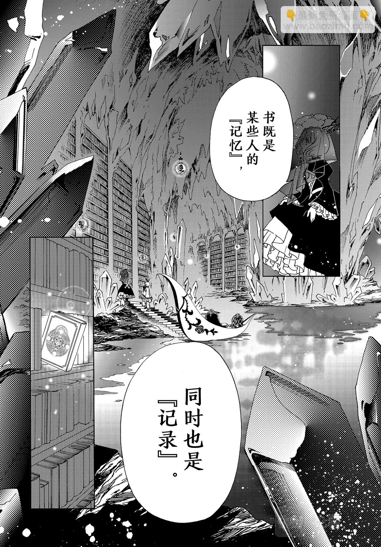 68 第68话-第73话