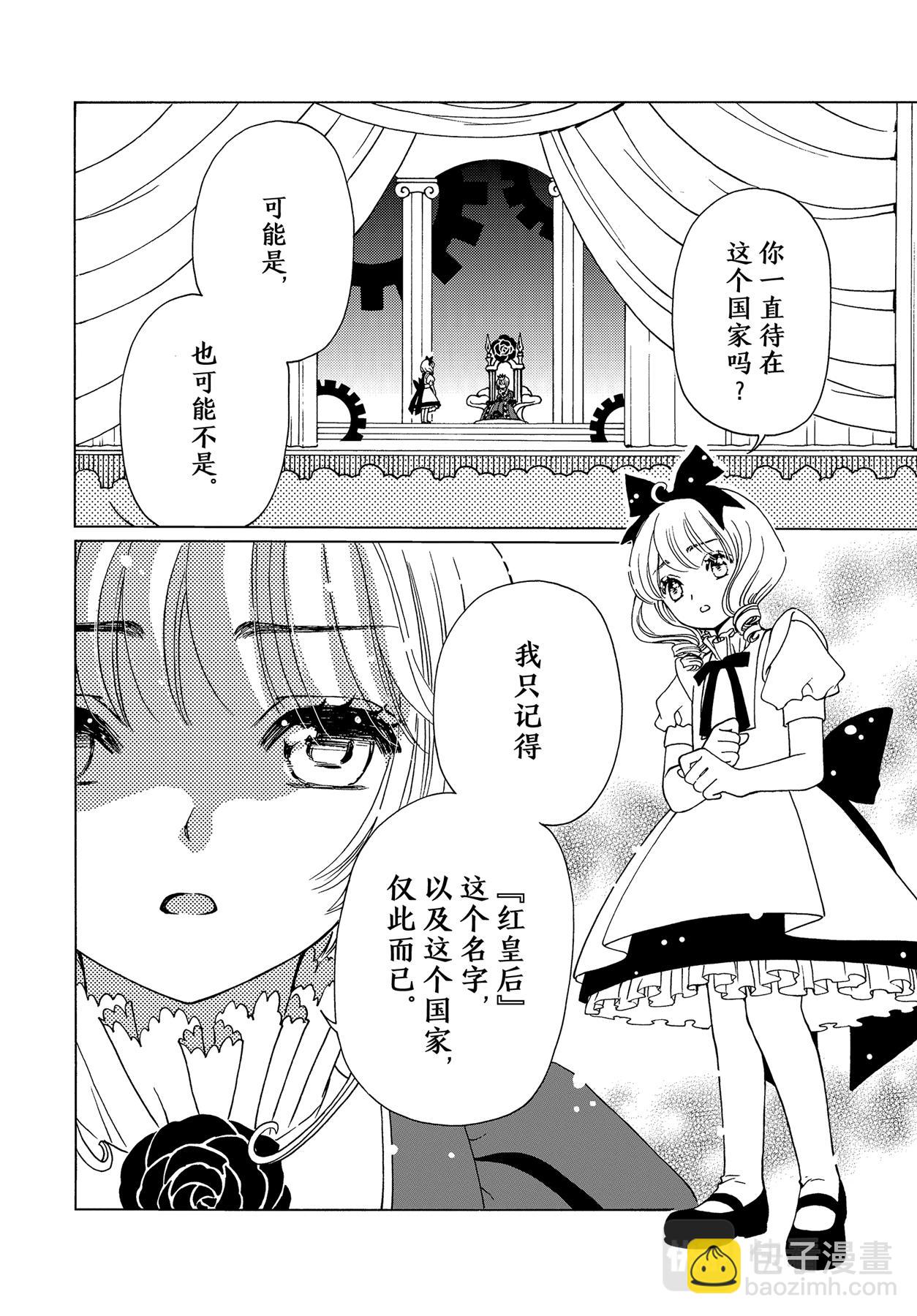 70 第70话-第75话
