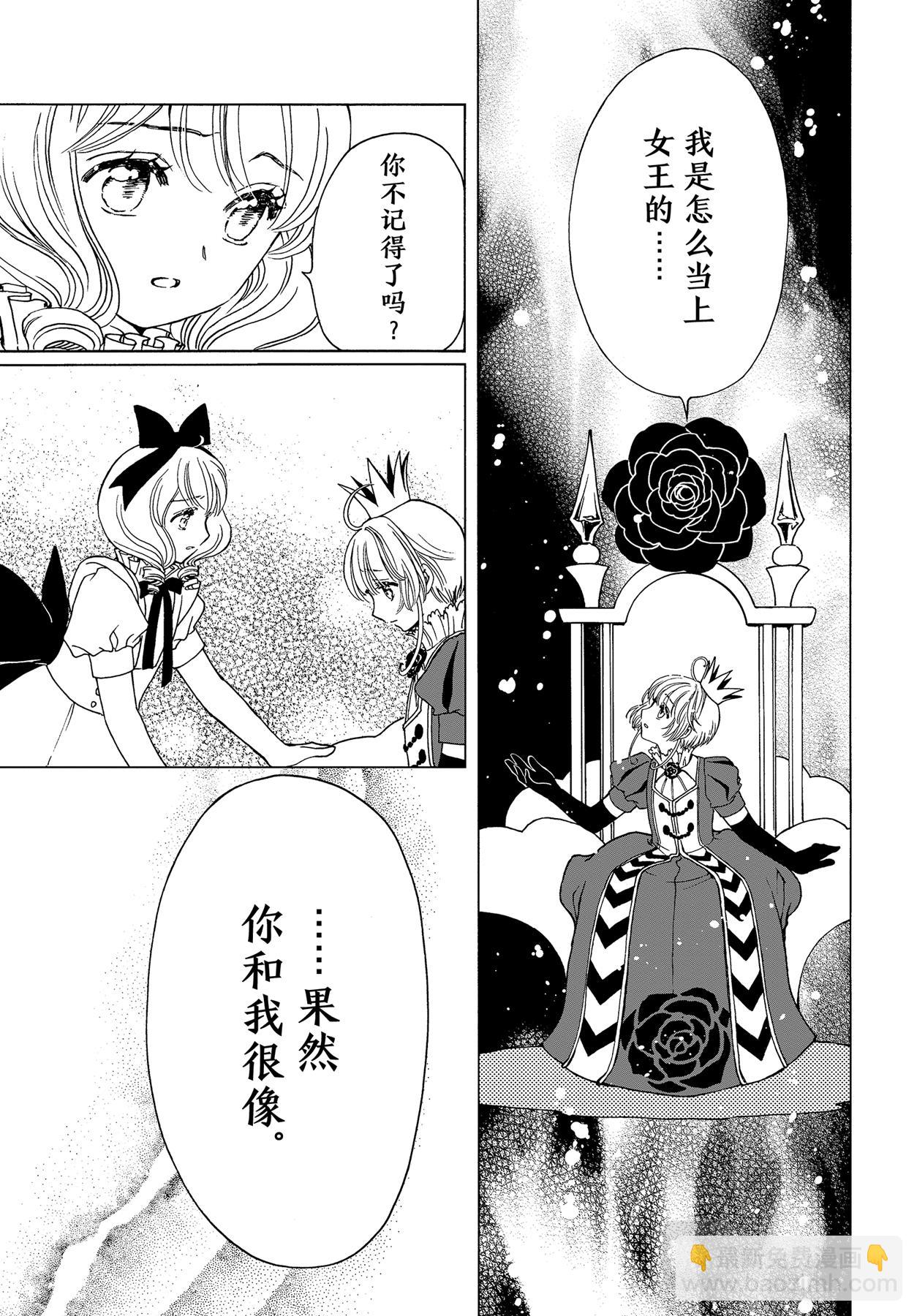 70 第70话-第75话