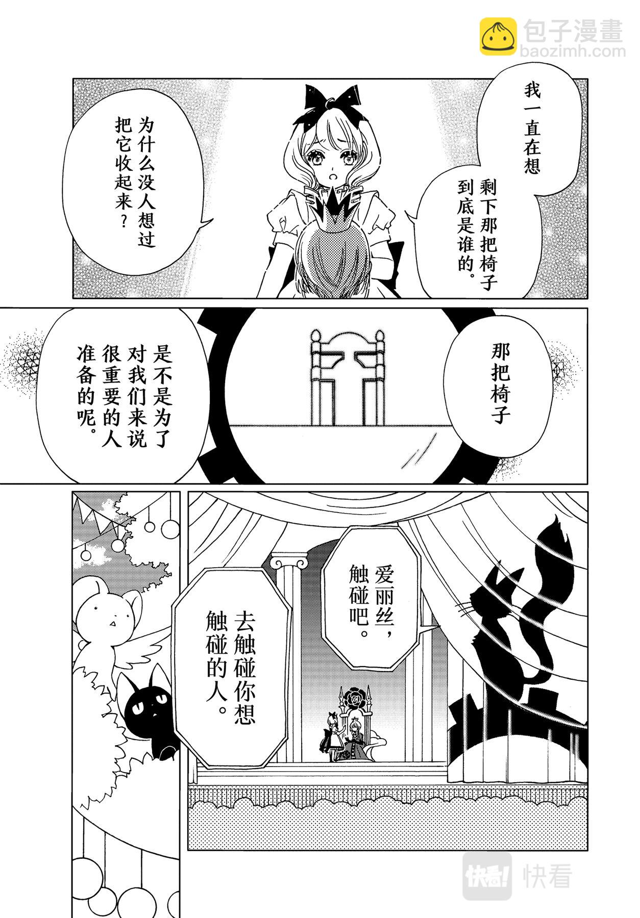70 第70话-第75话