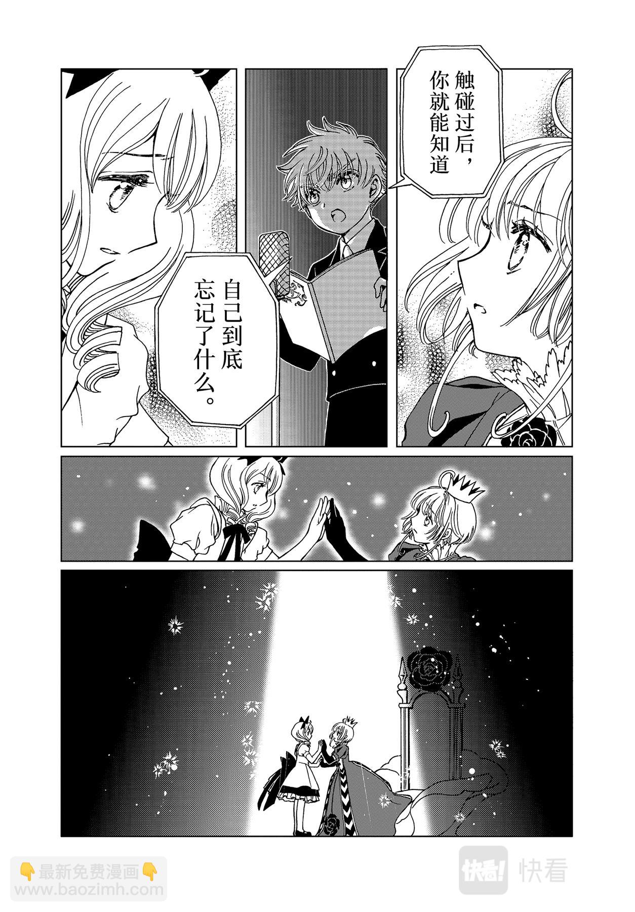 70 第70话-第75话