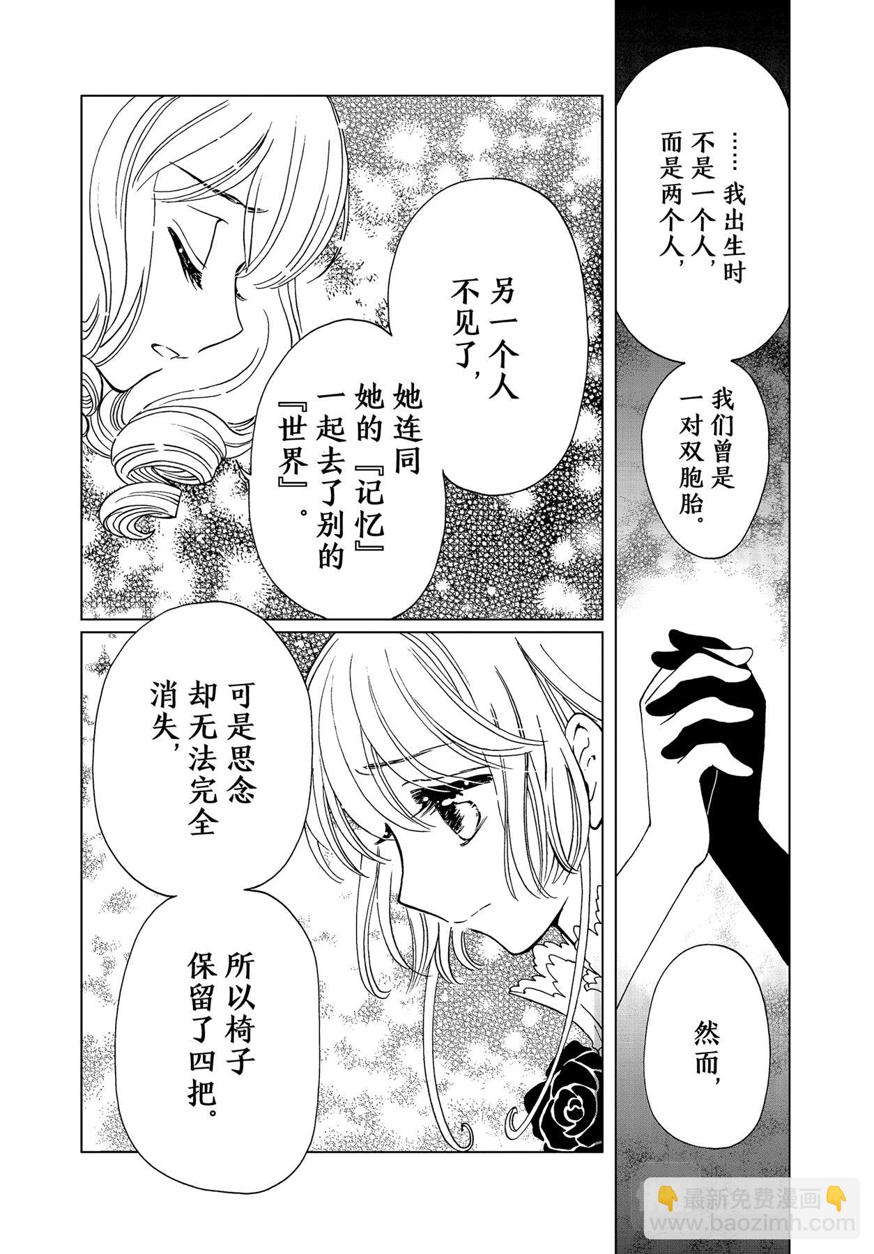 70 第70话-第75话