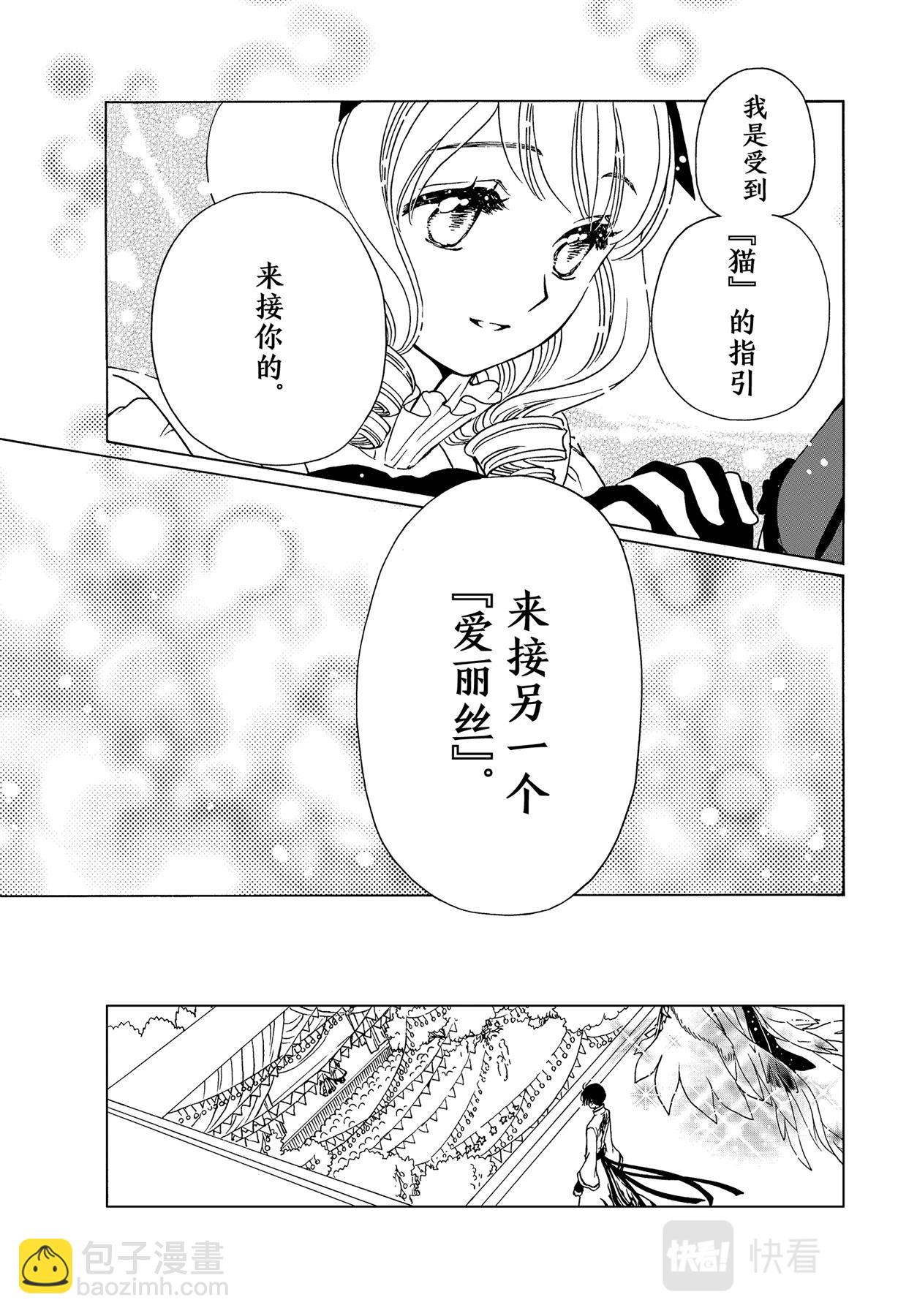 70 第70话-第75话