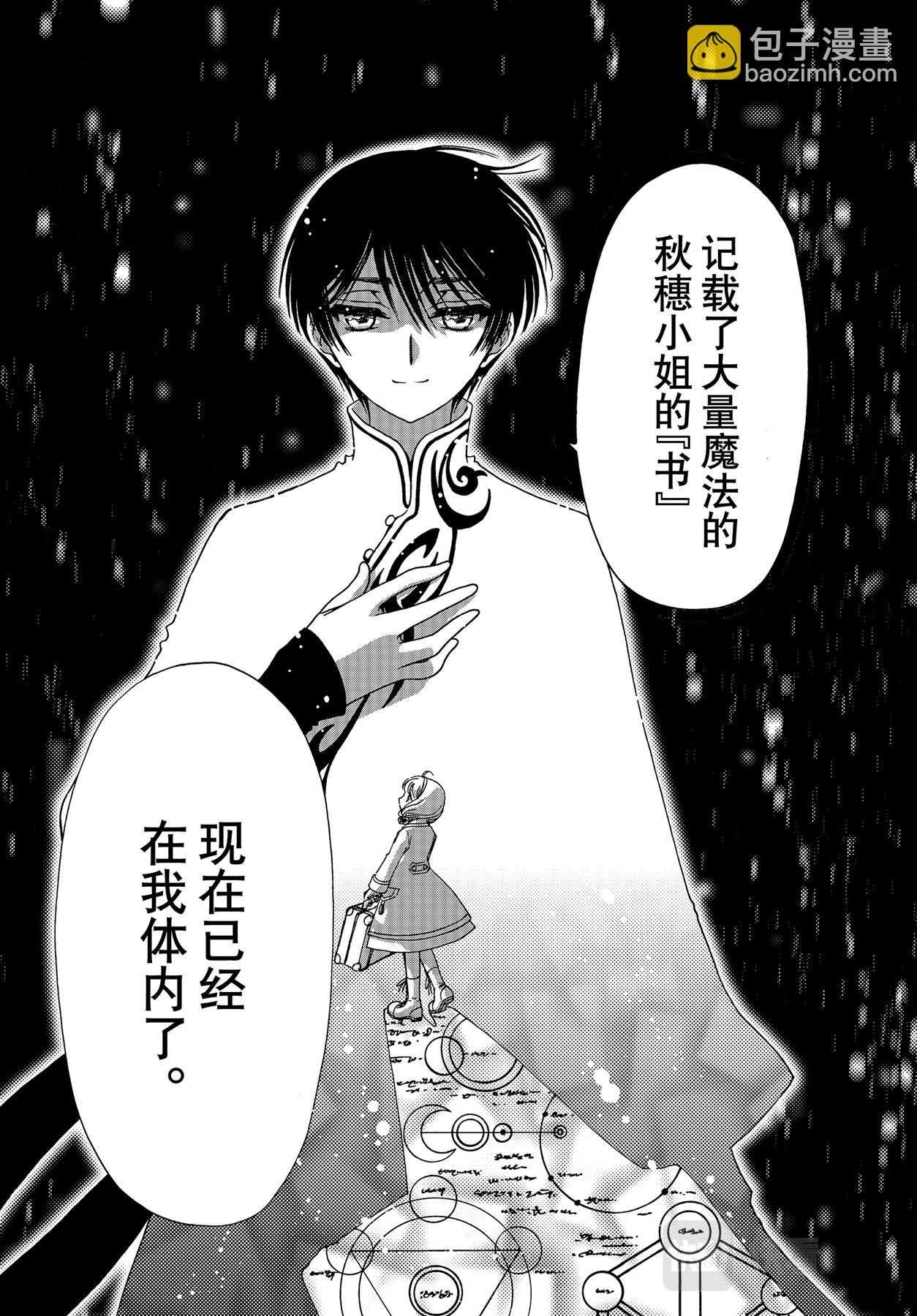 70 第70话-第75话