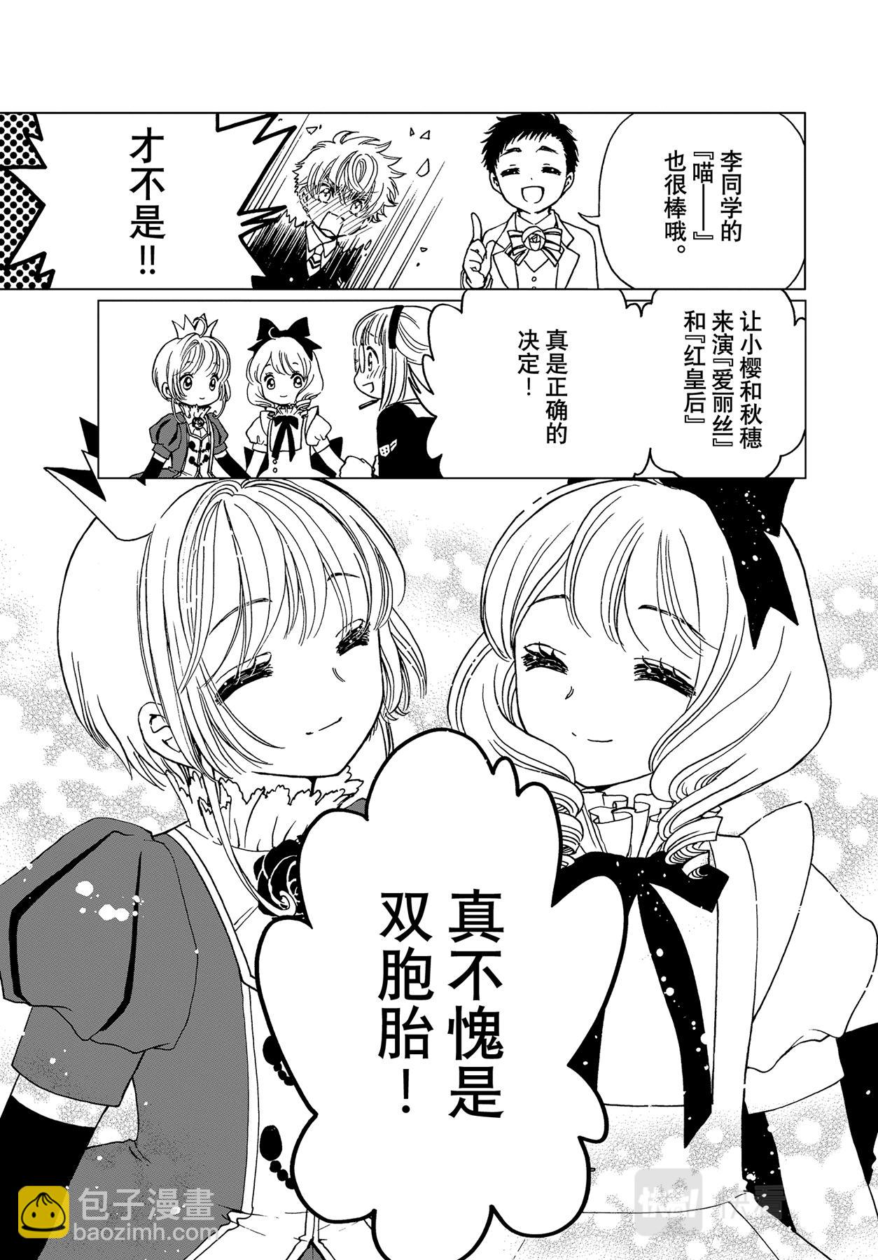 70 第70话-第75话