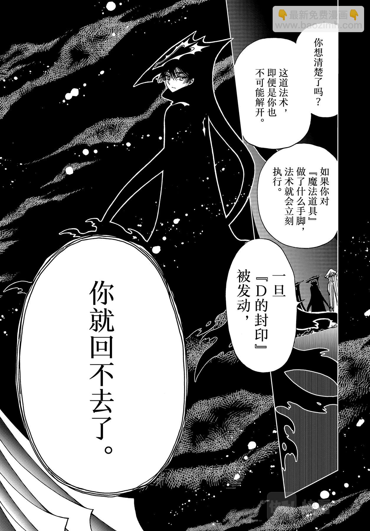 70 第70话-第75话