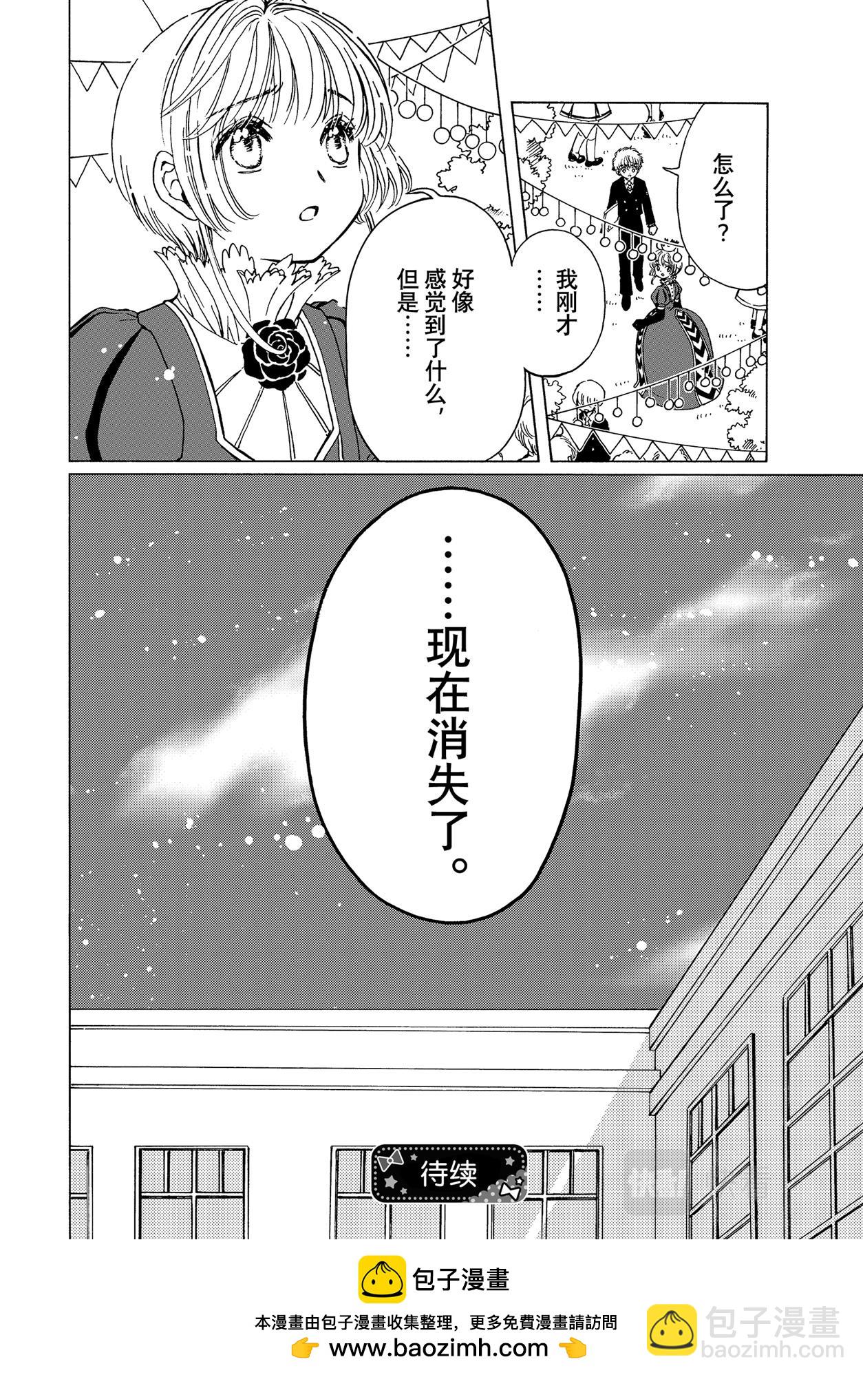 70 第70话-第75话