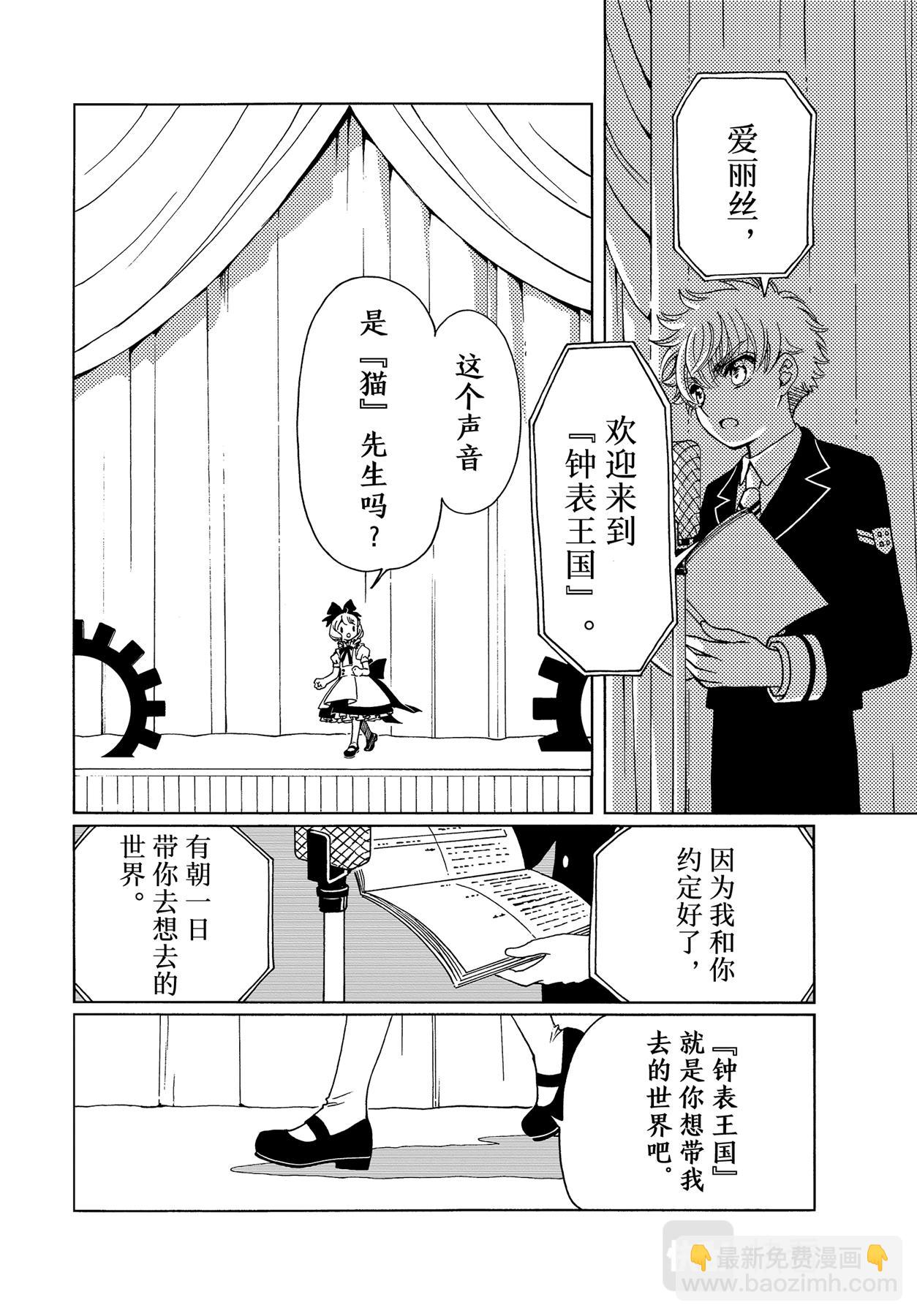 70 第70话-第75话
