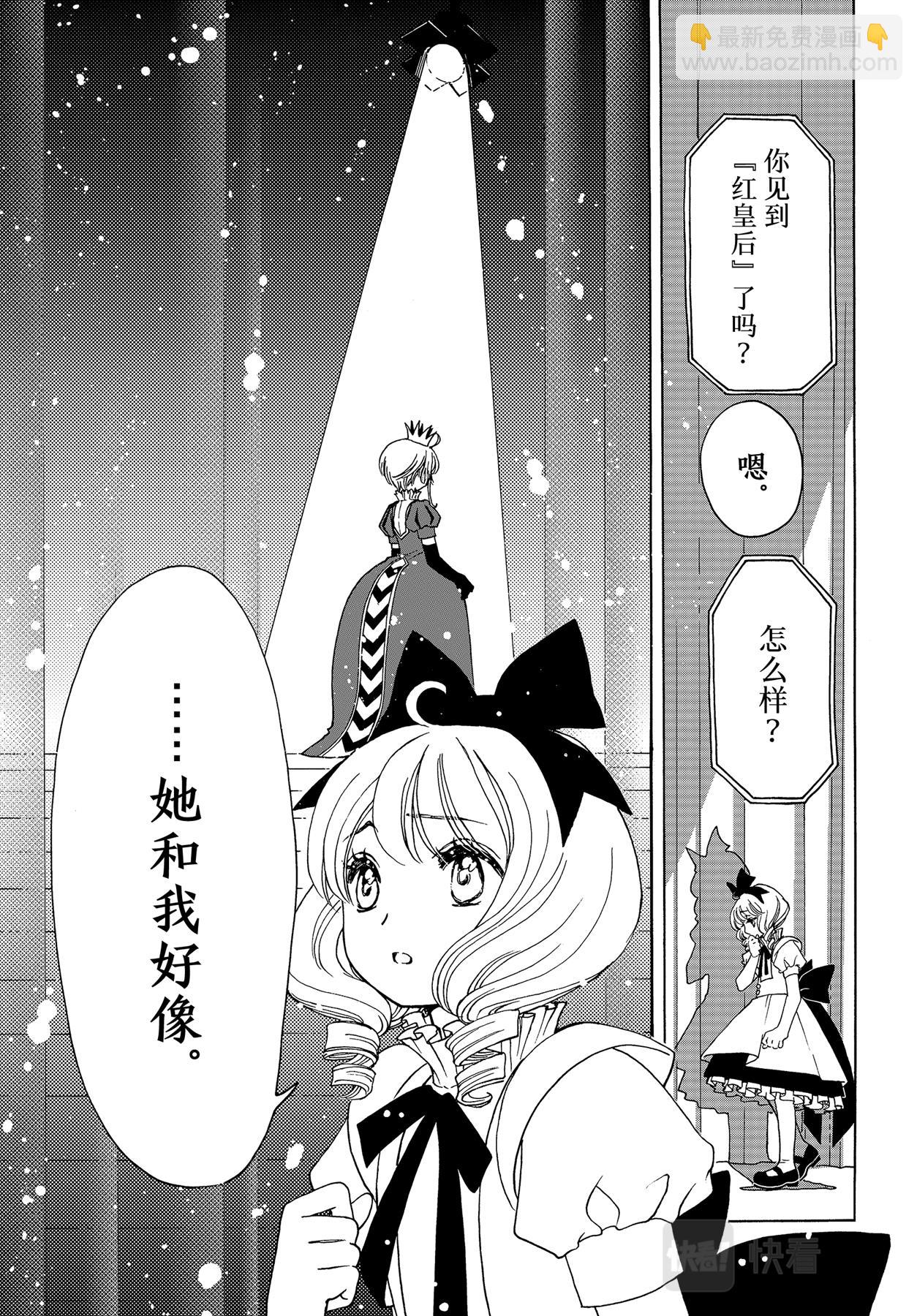 70 第70话-第75话