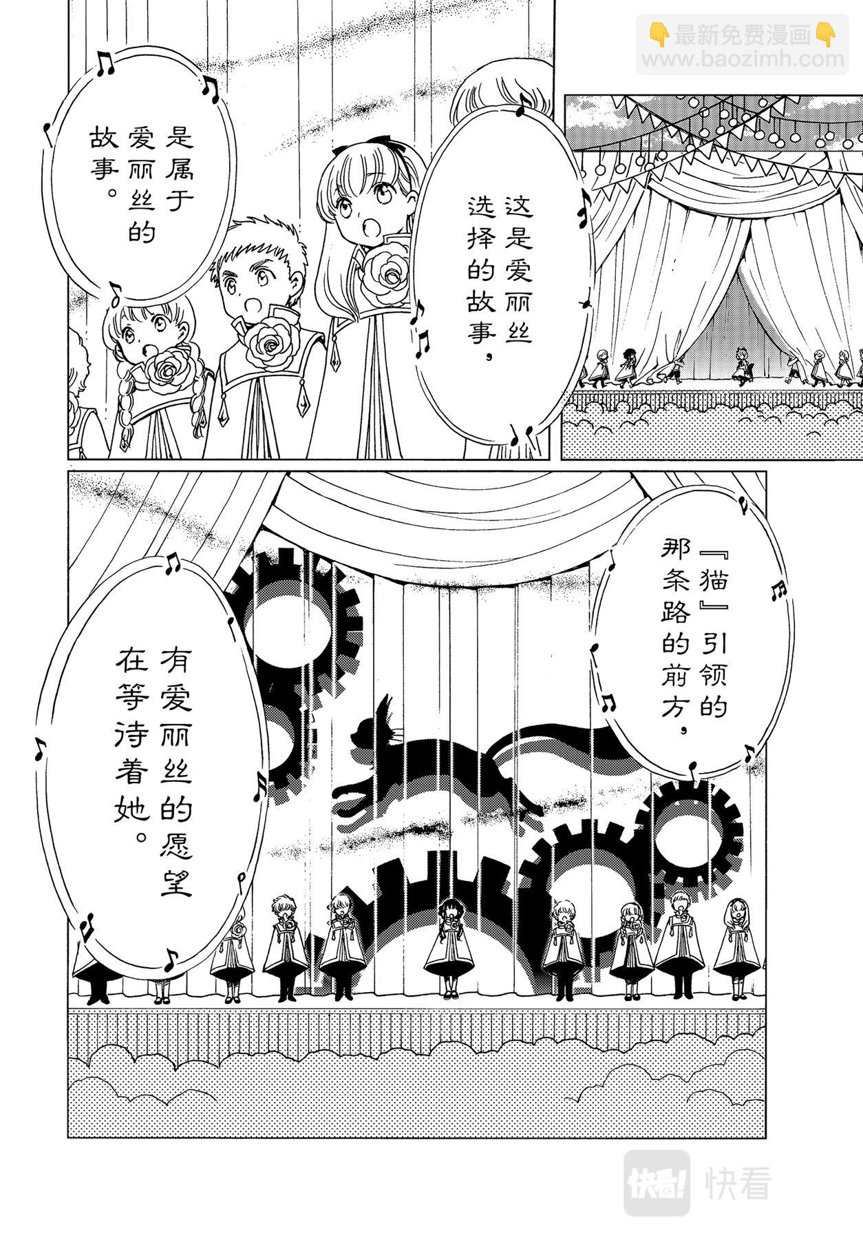 70 第70话-第75话