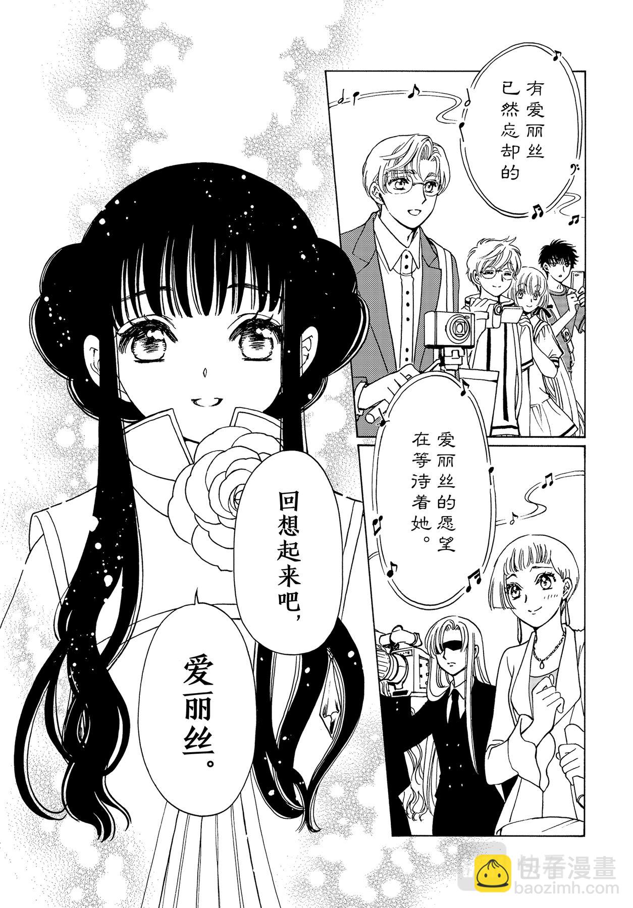 70 第70话-第75话