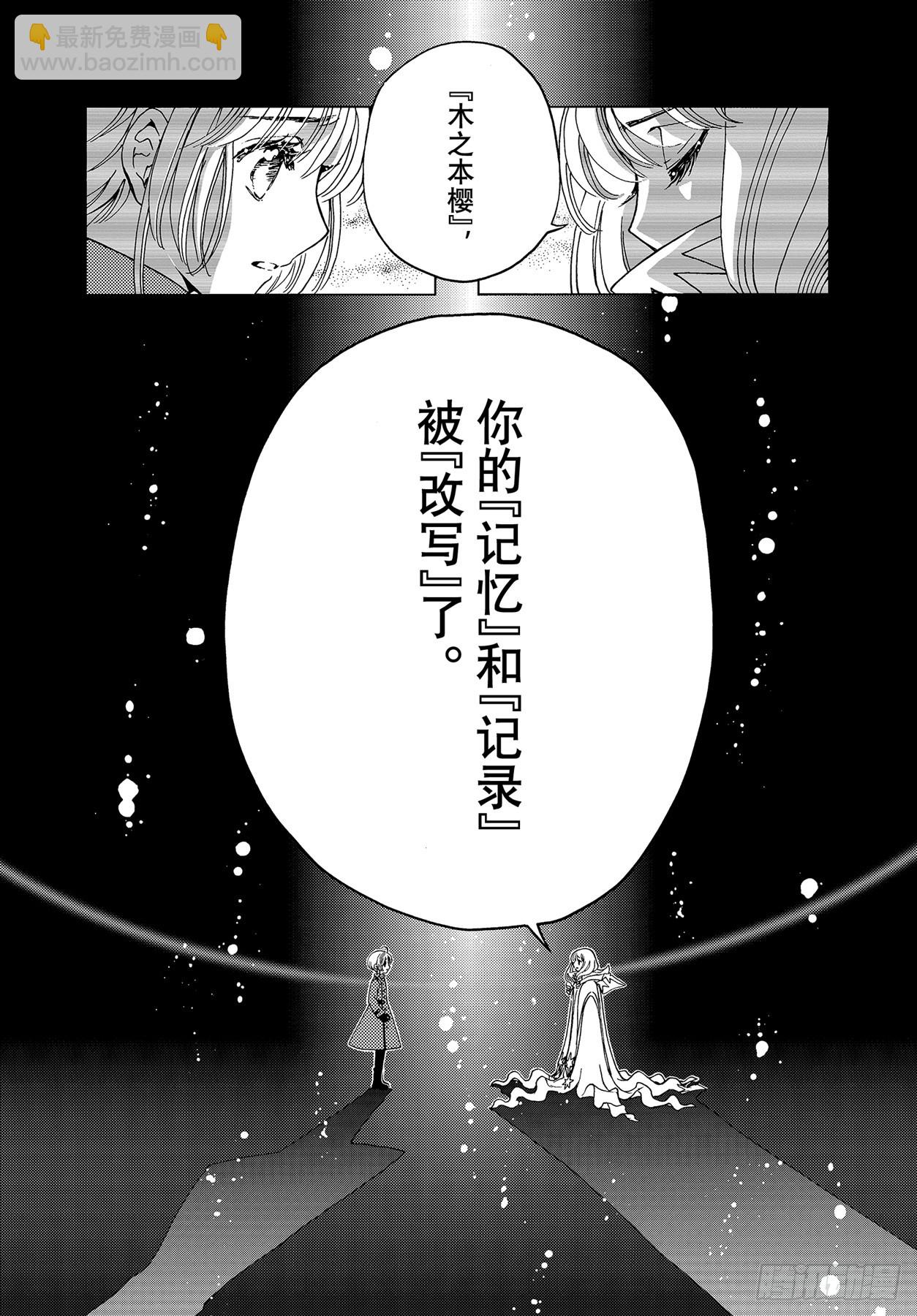 72 第72话-第77话