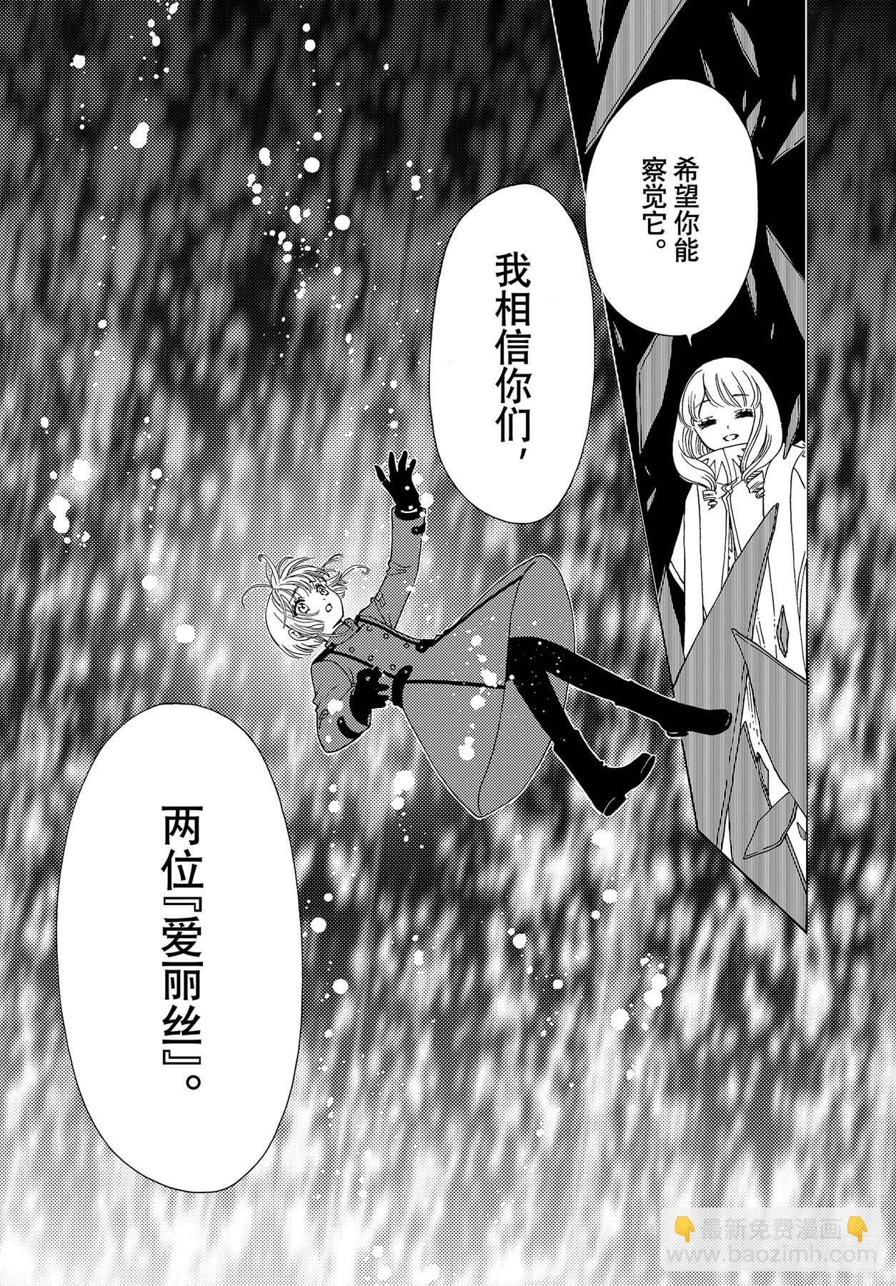 72 第72话-第77话