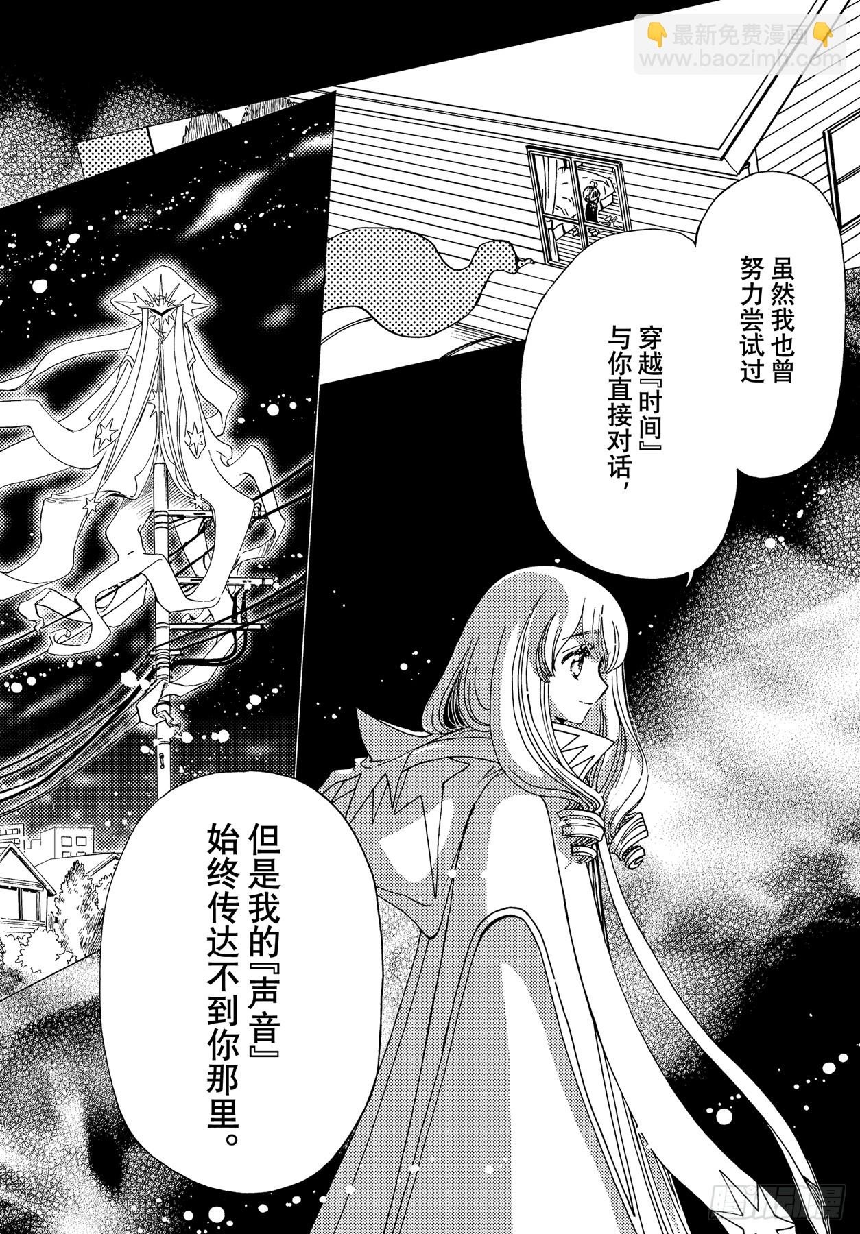 72 第72话-第77话