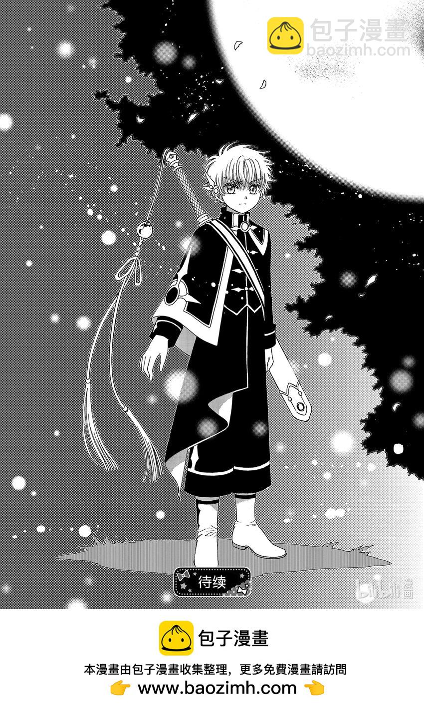 第74话-第79话