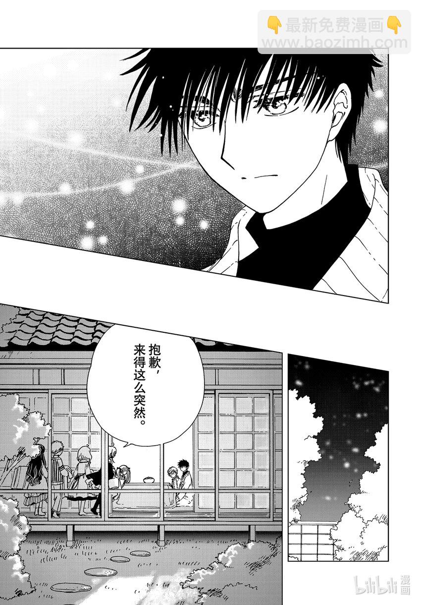 第74话-第79话