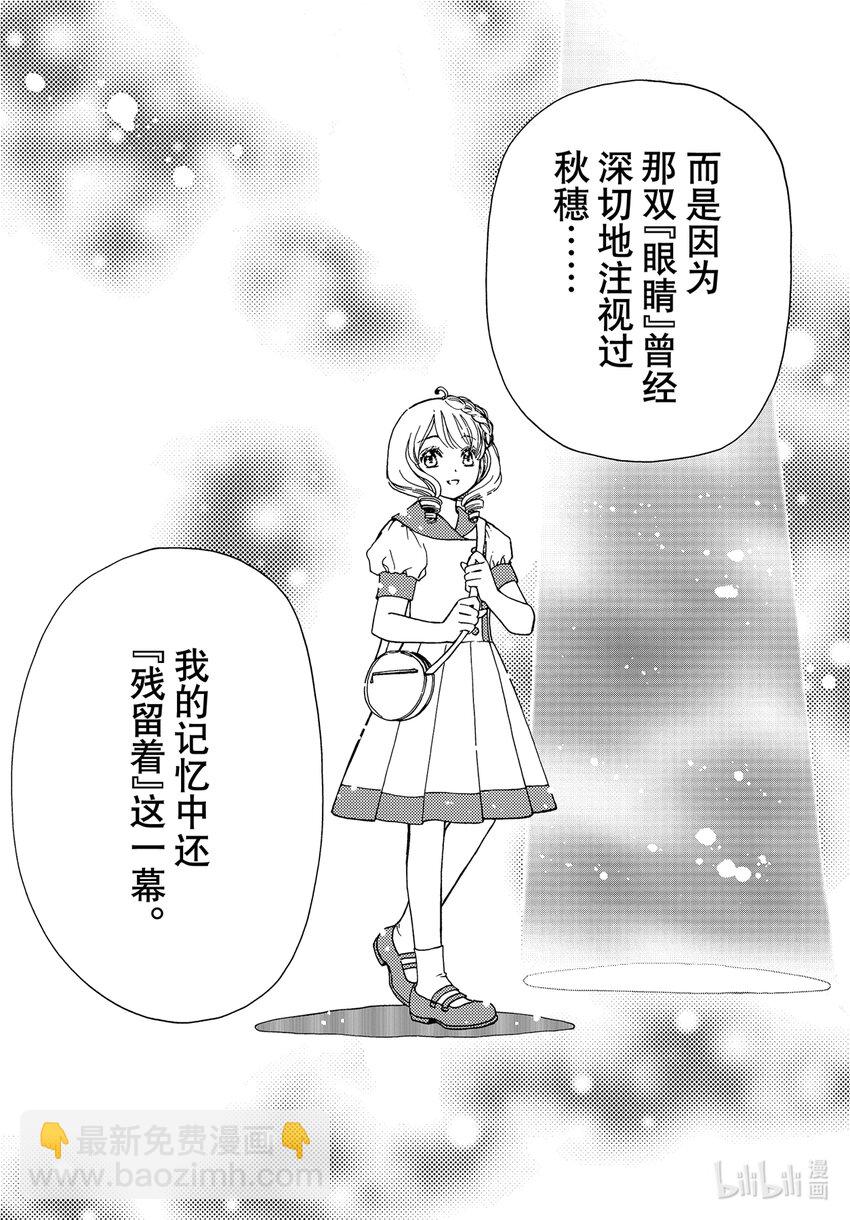 第76话-第81话
