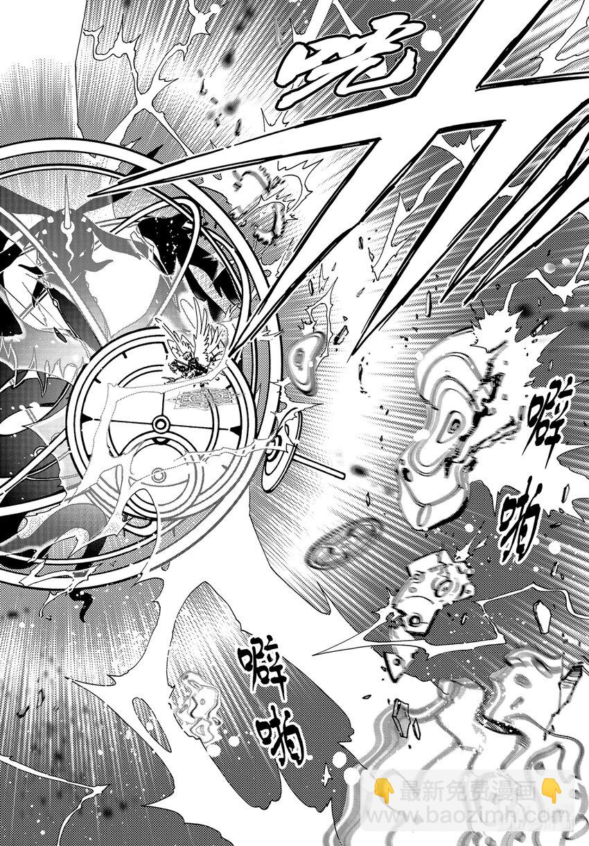 第76话-第81话