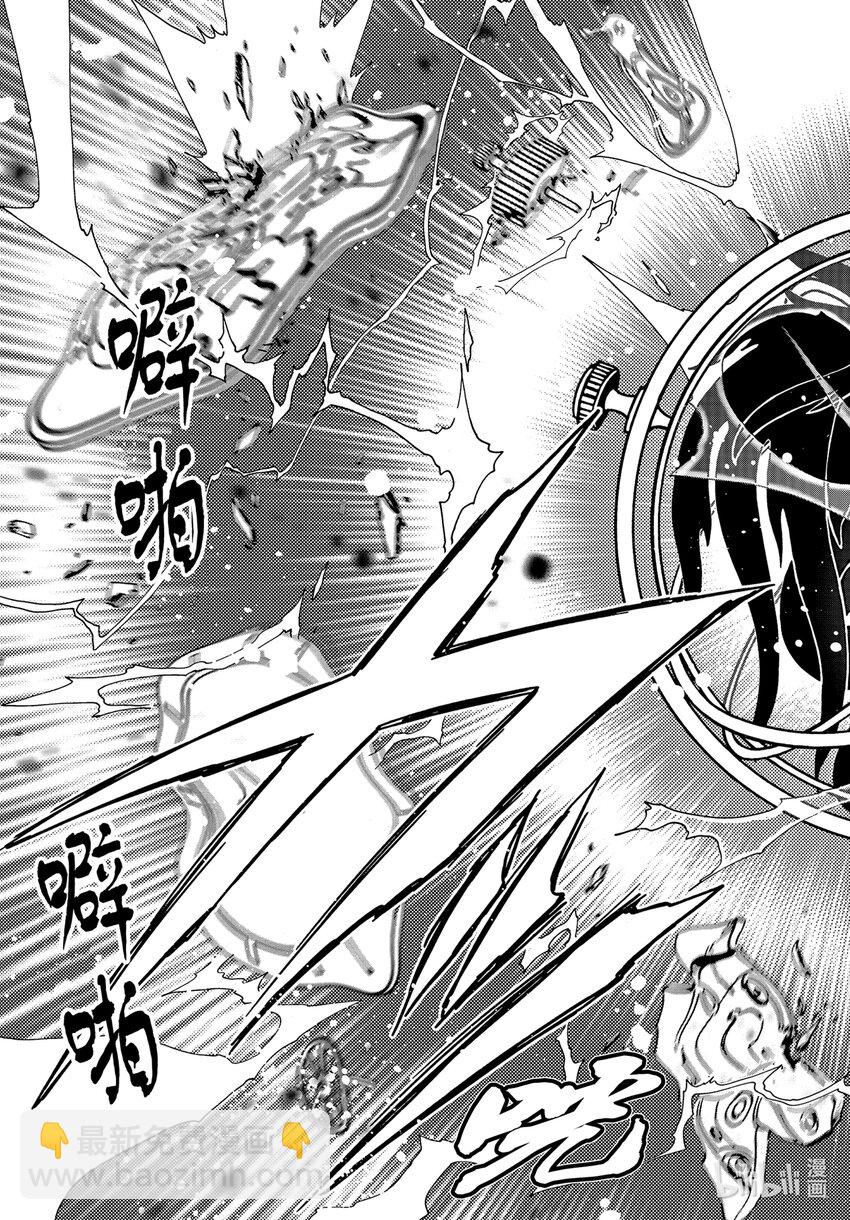 第76话-第81话