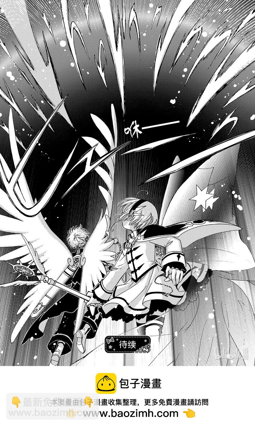 第76话-第81话