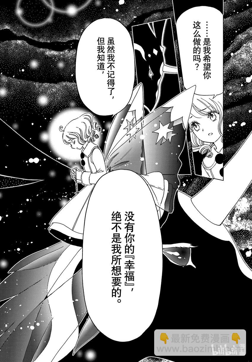 第78话-第83话
