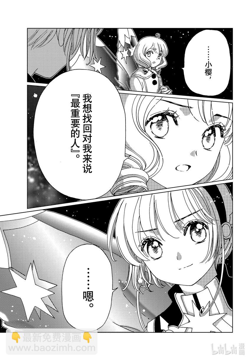 第78话-第83话