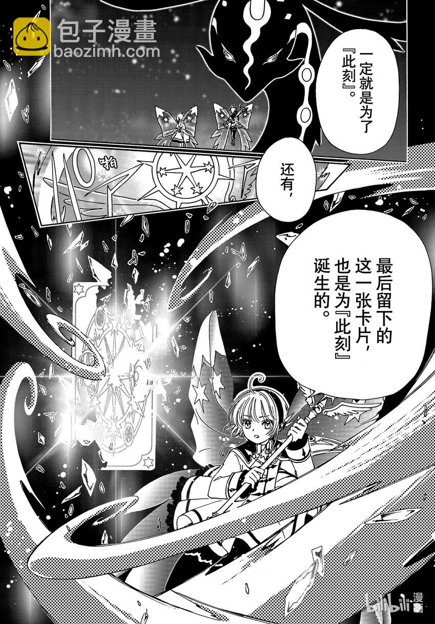 第78话-第83话