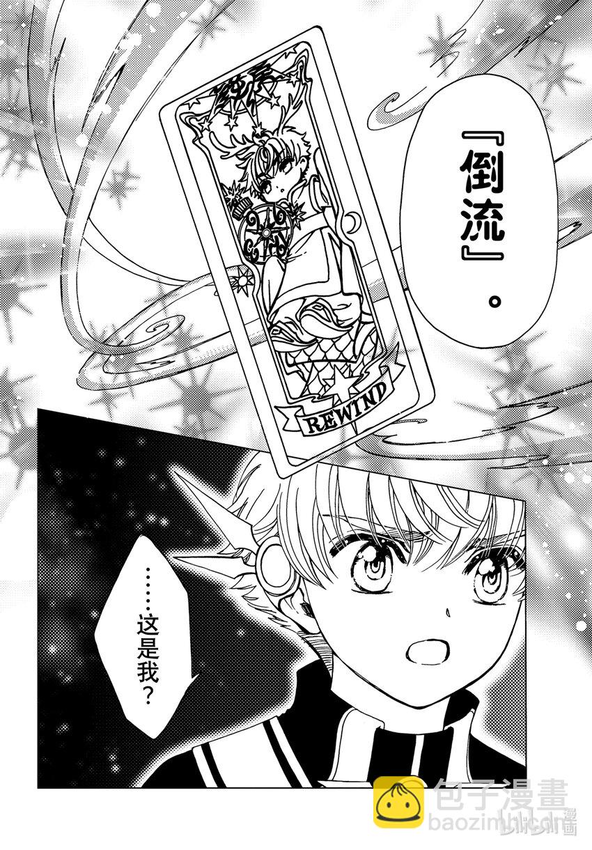 第78话-第83话