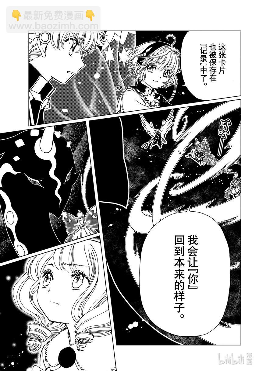 第78话-第83话