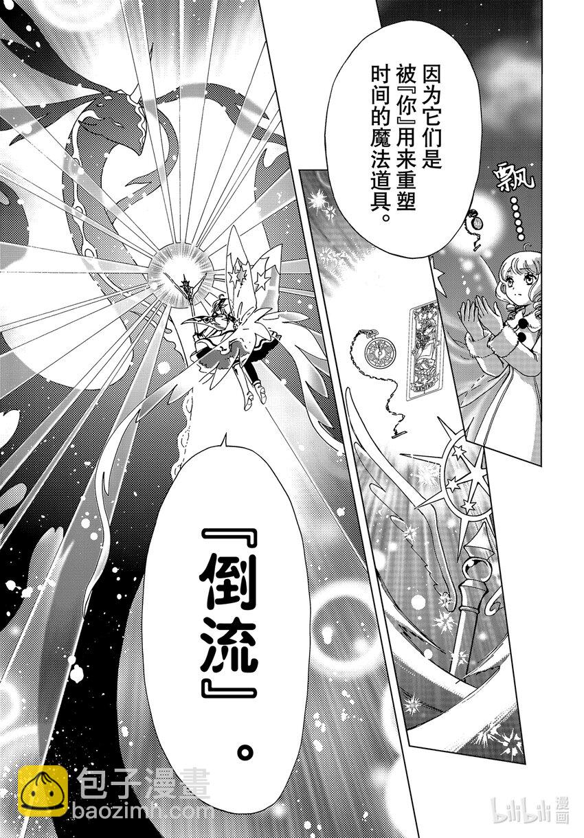 第78话-第83话