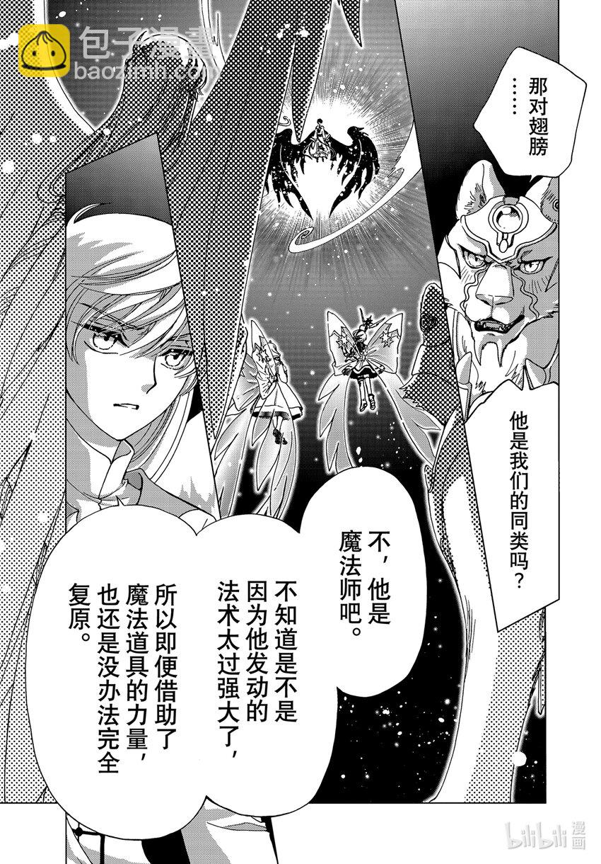 第78话-第83话
