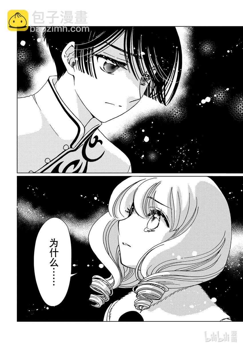 第78话-第83话